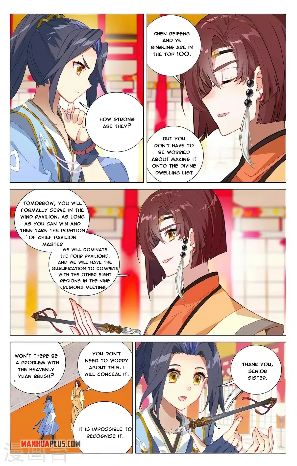 Yuan Zun Chapter 376 - 3