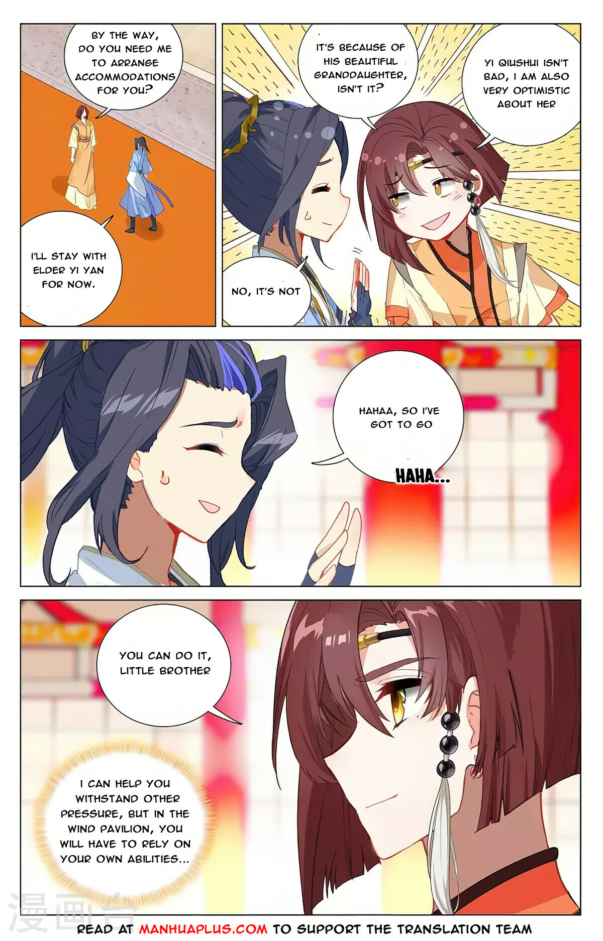 Yuan Zun Chapter 376 - 4