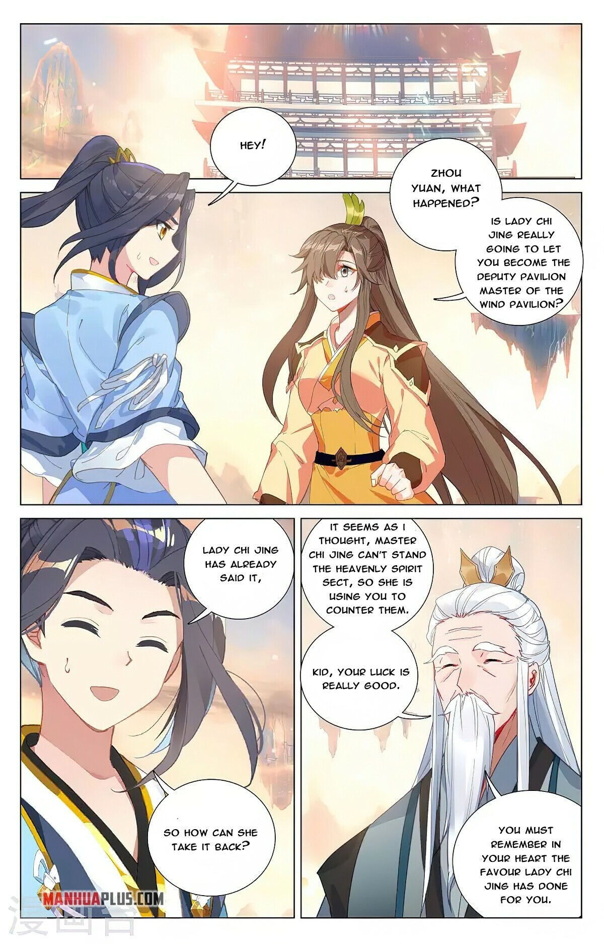 Yuan Zun Chapter 376 - 5