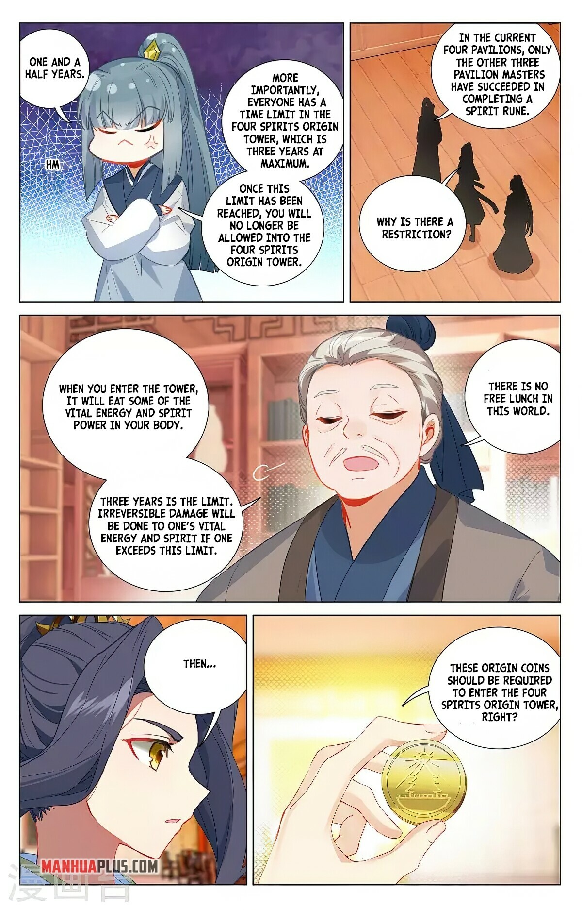 Yuan Zun Chapter 377.5 - 5