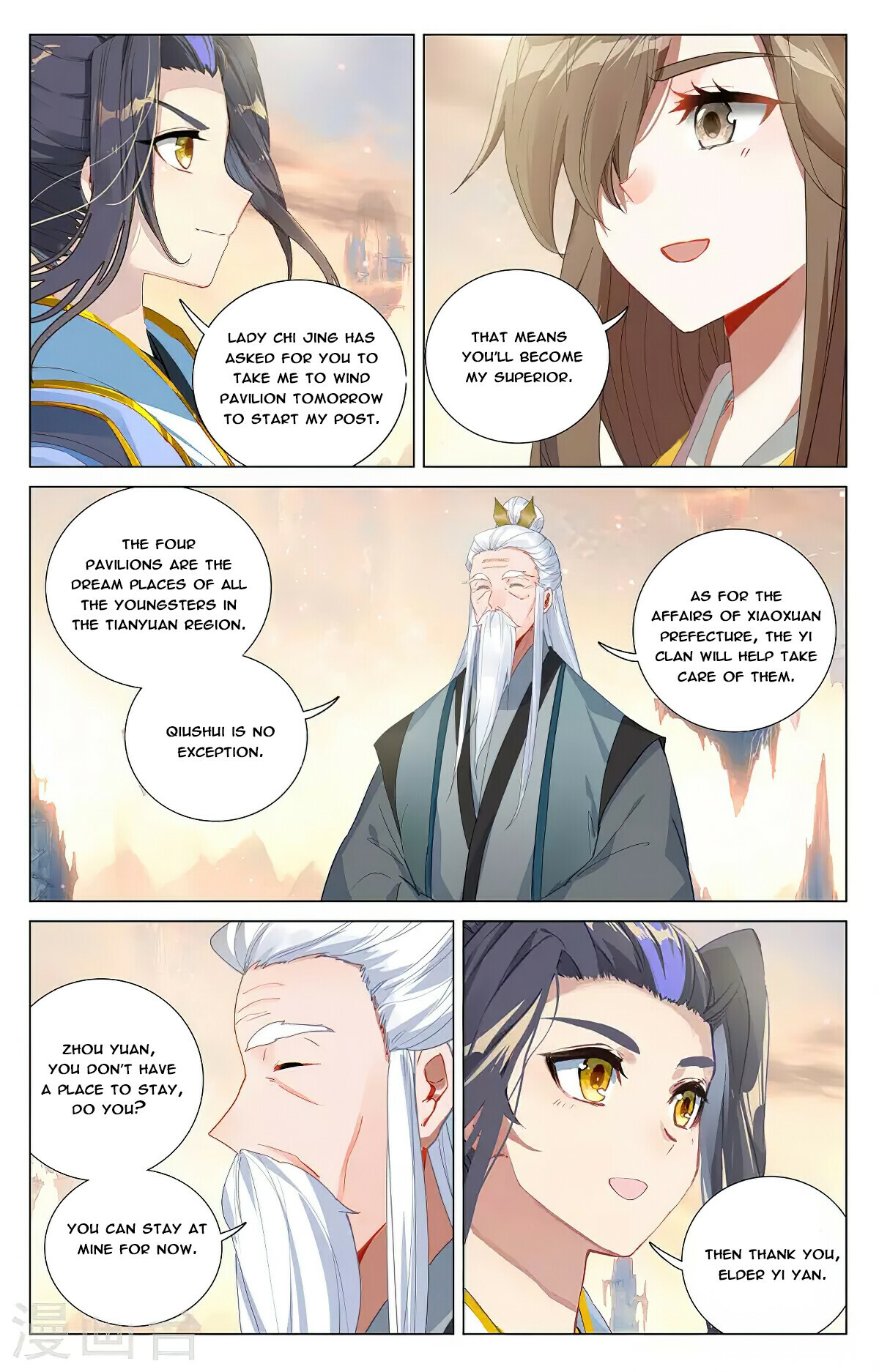 Yuan Zun Chapter 376 - 6