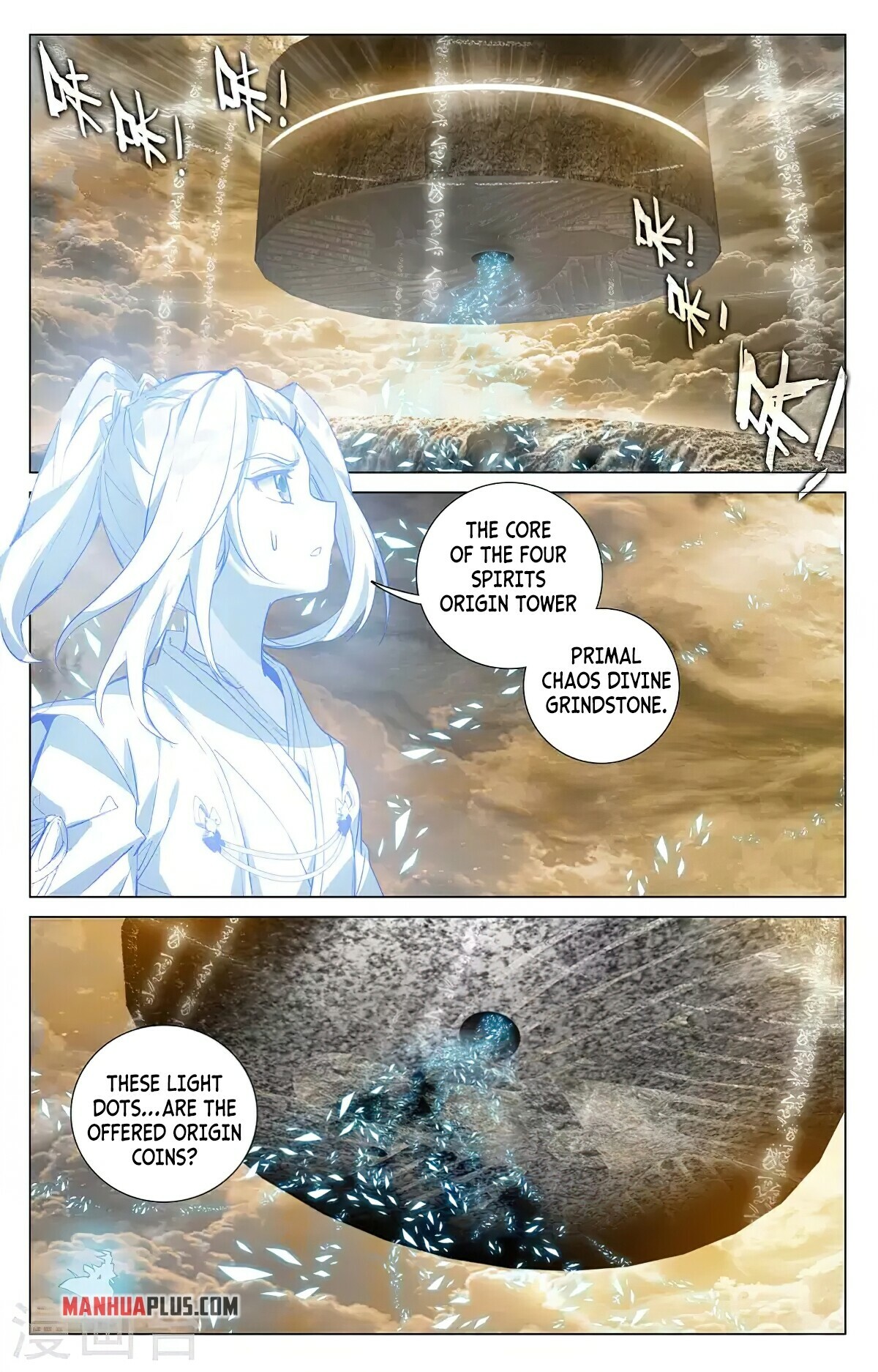 Yuan Zun Chapter 379 - 2