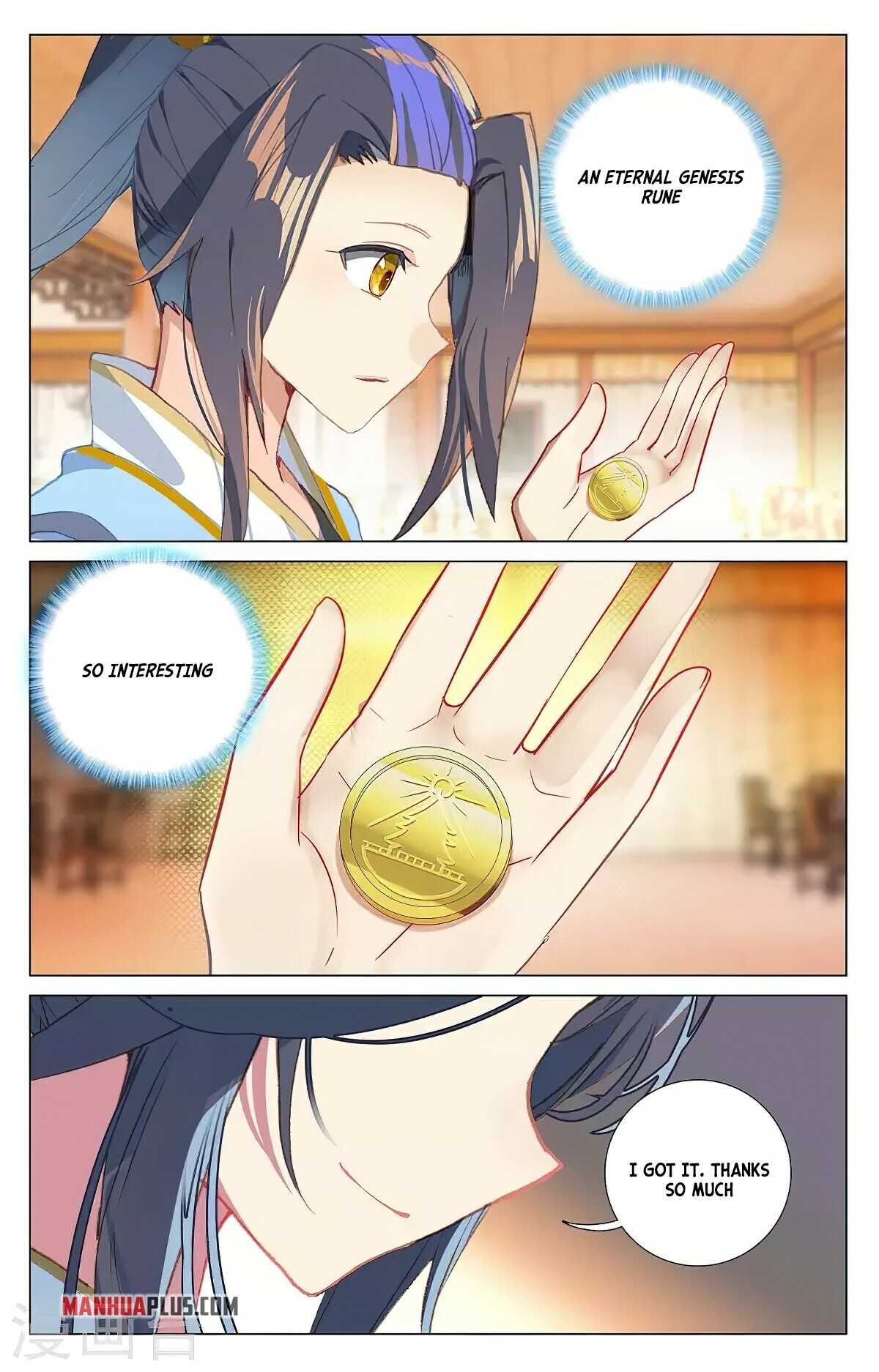 Yuan Zun Chapter 377.5 - 7