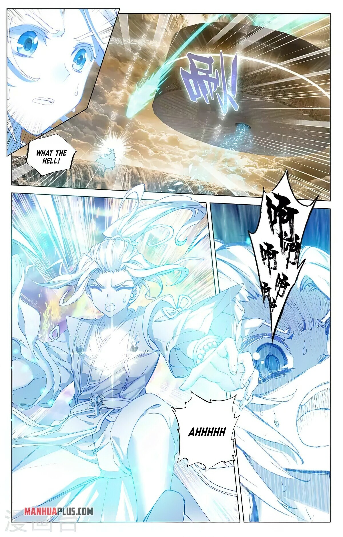 Yuan Zun Chapter 379 - 5