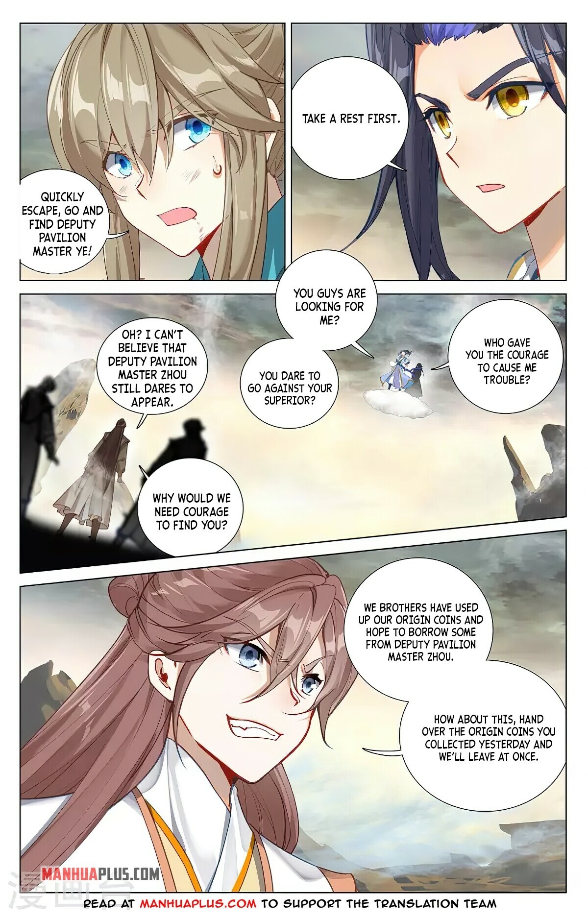 Yuan Zun Chapter 380 - 3