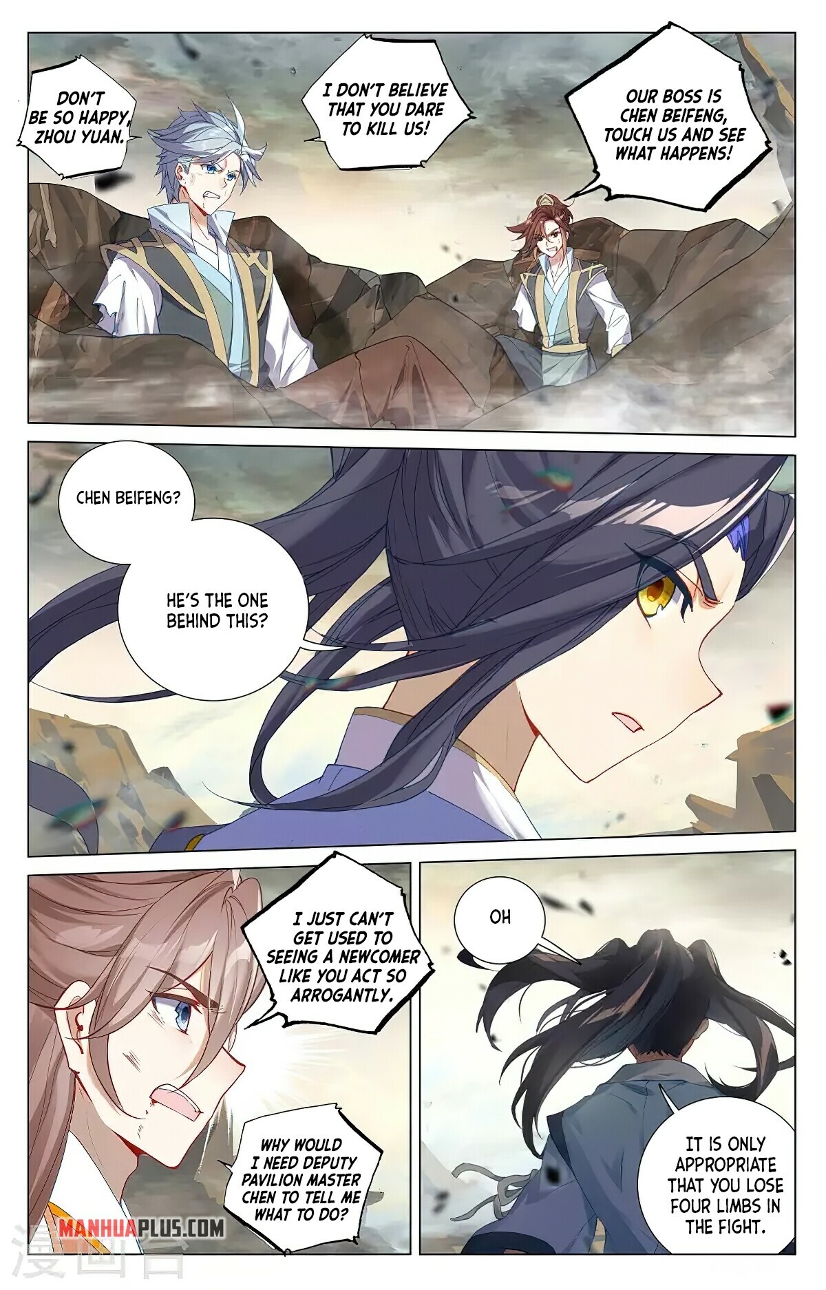 Yuan Zun Chapter 380.5 - 5