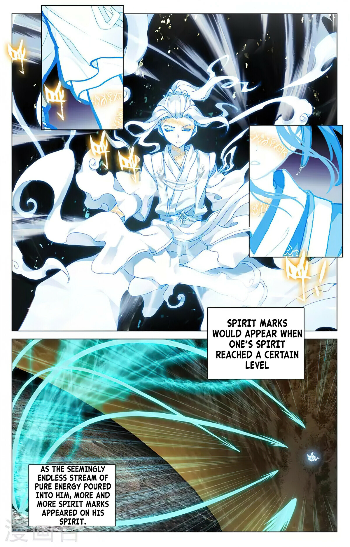 Yuan Zun Chapter 379 - 8