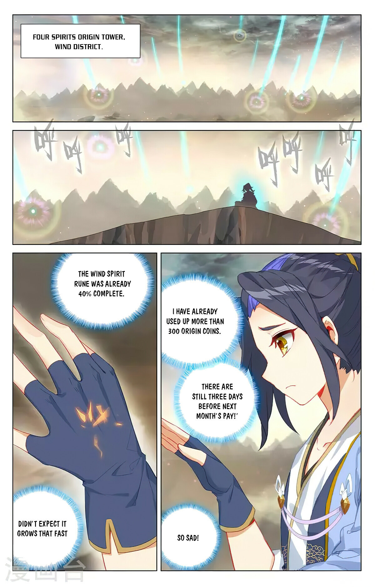 Yuan Zun Chapter 382 - 4
