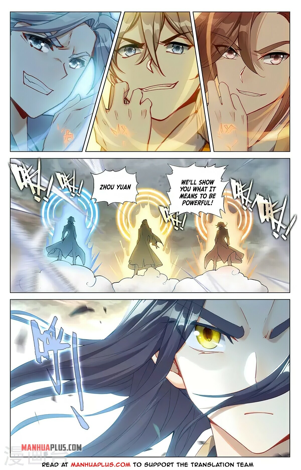 Yuan Zun Chapter 380 - 6