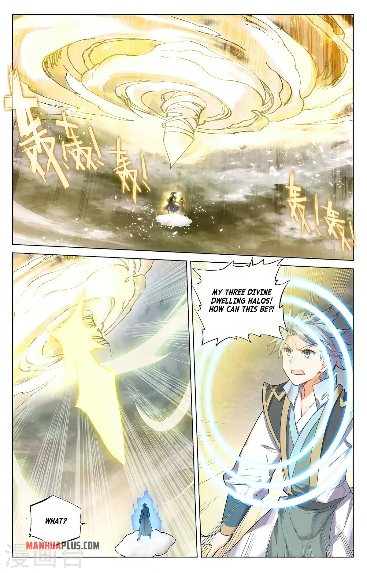 Yuan Zun Chapter 380 - 7