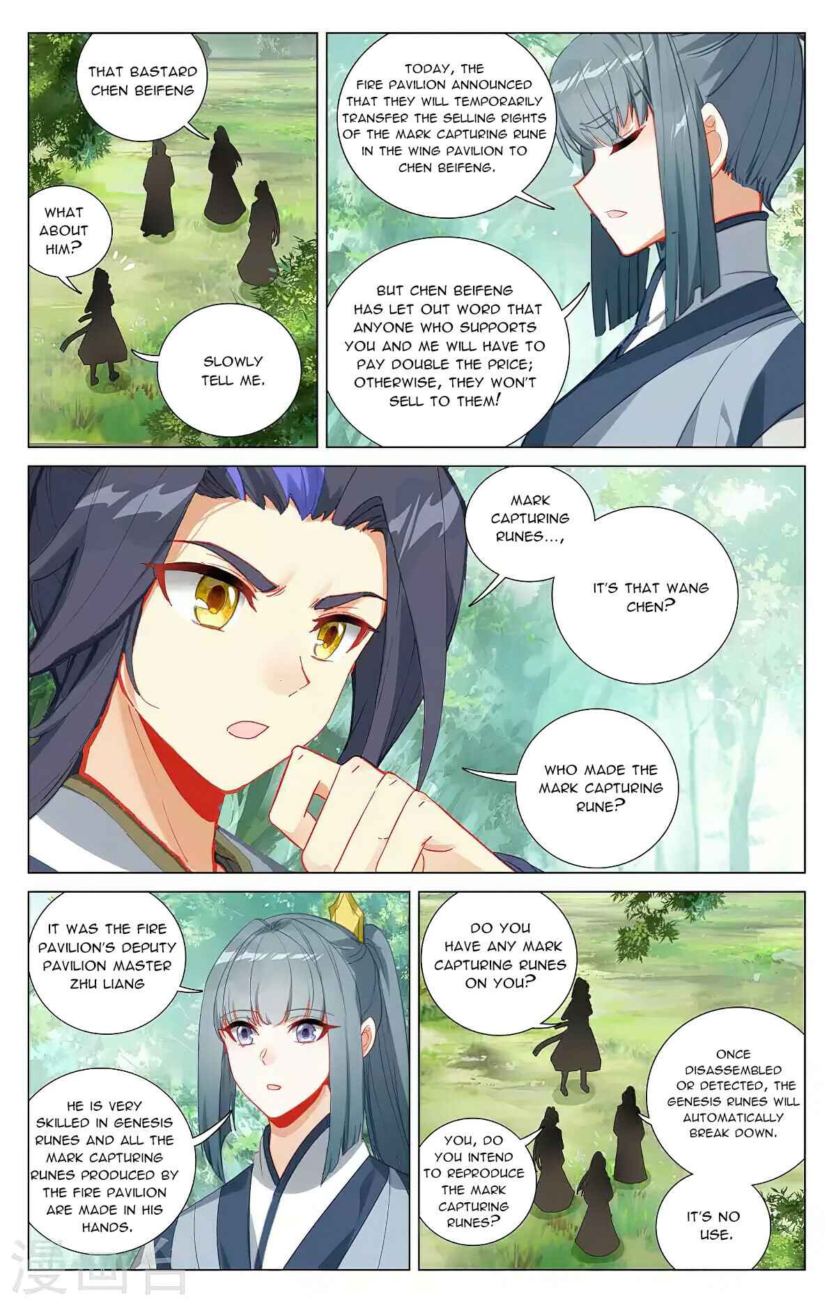 Yuan Zun Chapter 382 - 6