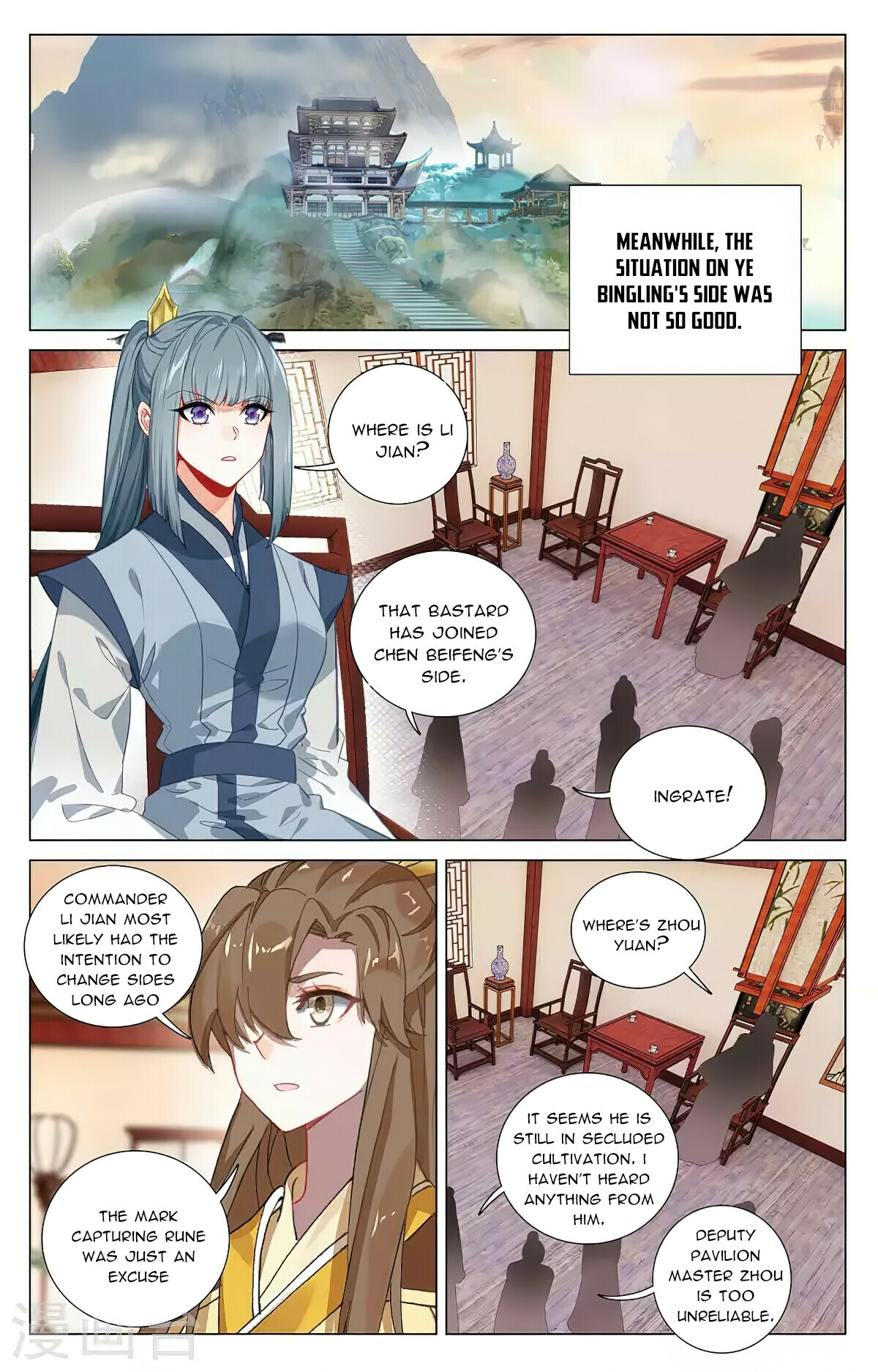 Yuan Zun Chapter 383.5 - 2