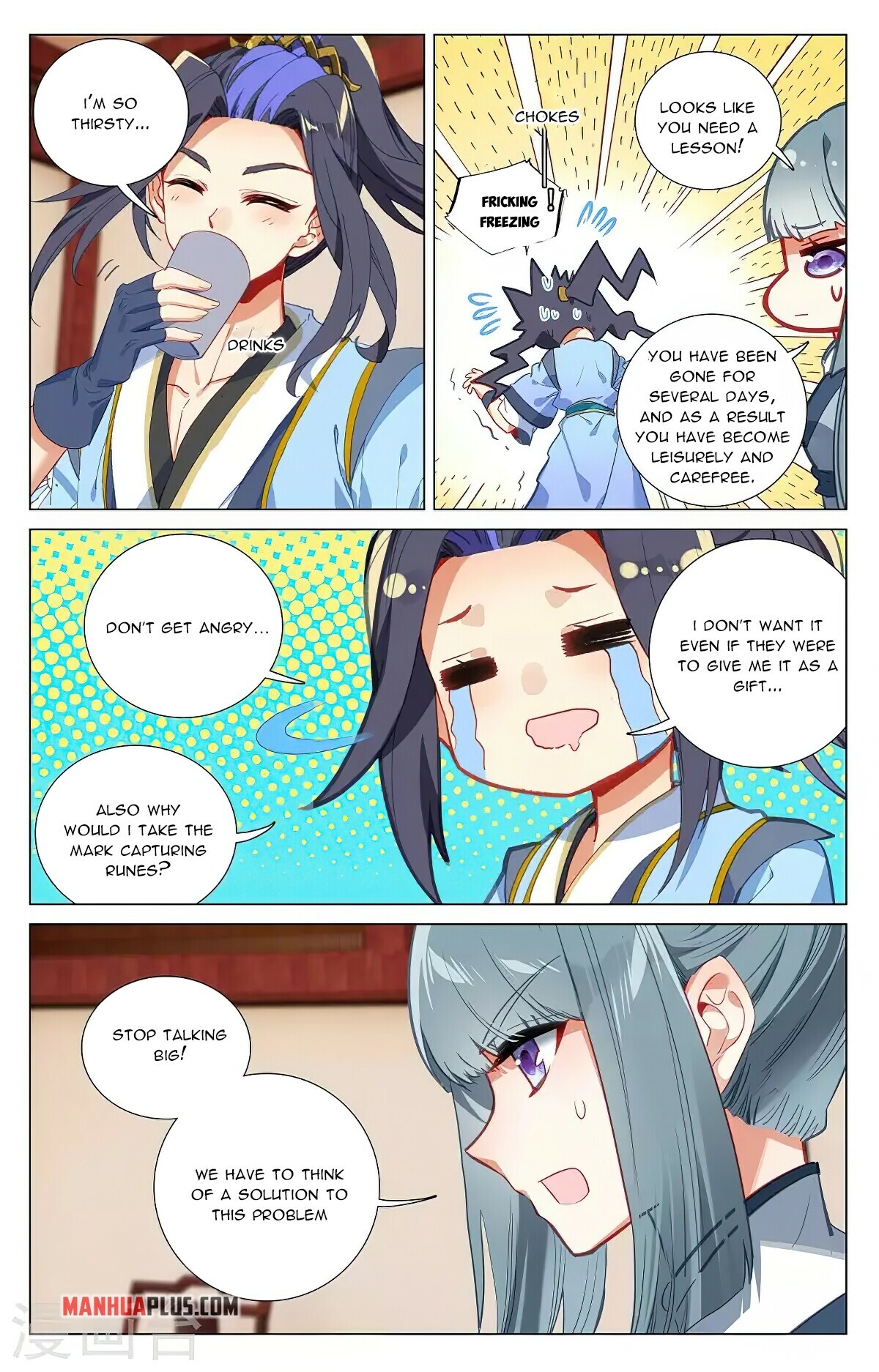 Yuan Zun Chapter 383.5 - 5
