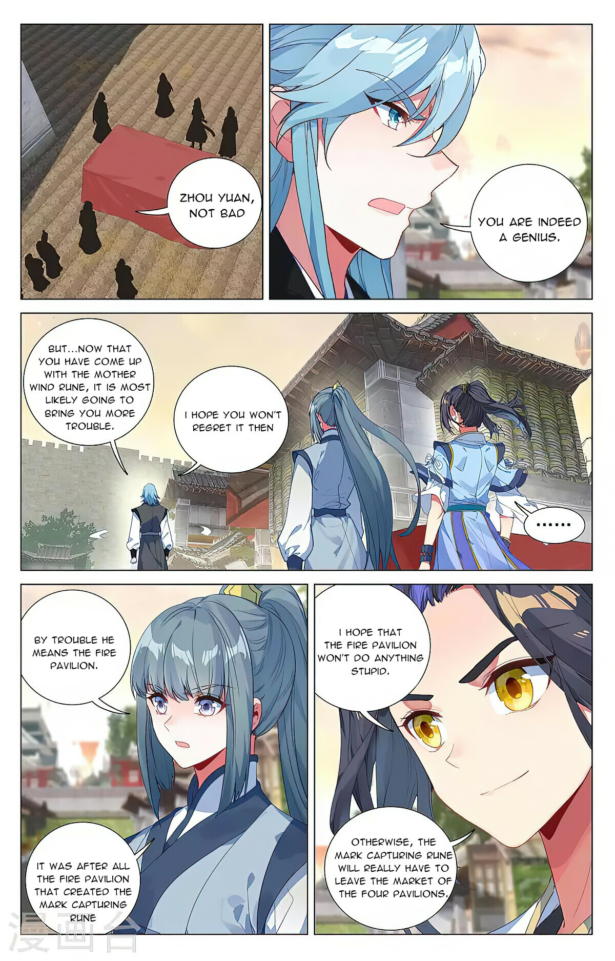 Yuan Zun Chapter 384.5 - 4