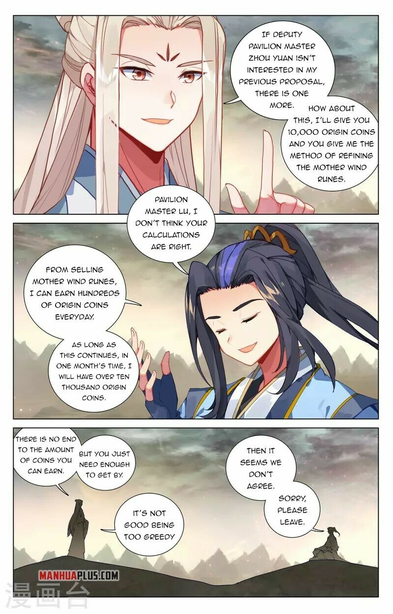 Yuan Zun Chapter 385 - 5