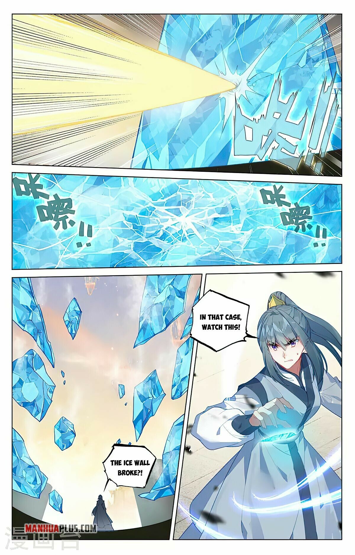 Yuan Zun Chapter 386 - 4