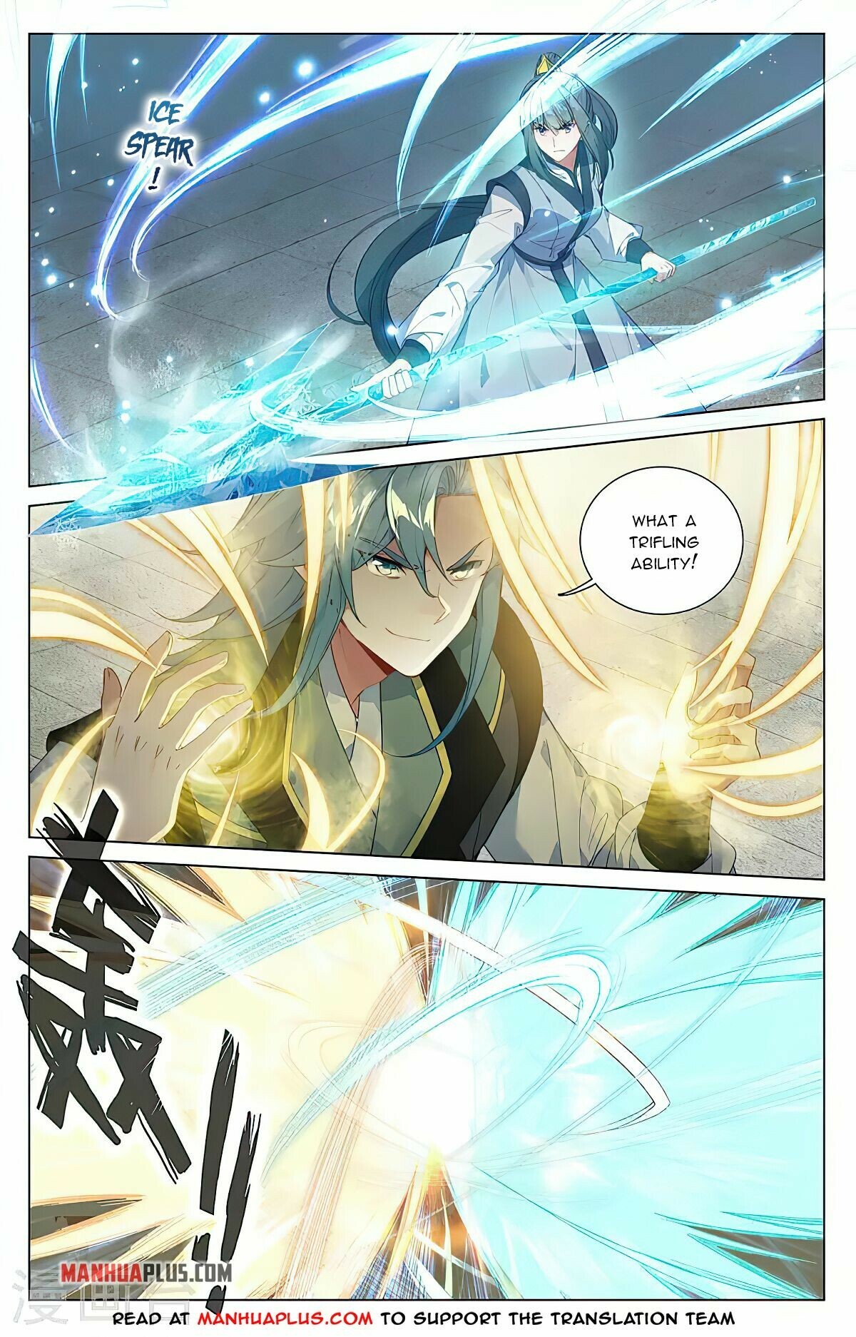 Yuan Zun Chapter 386 - 5