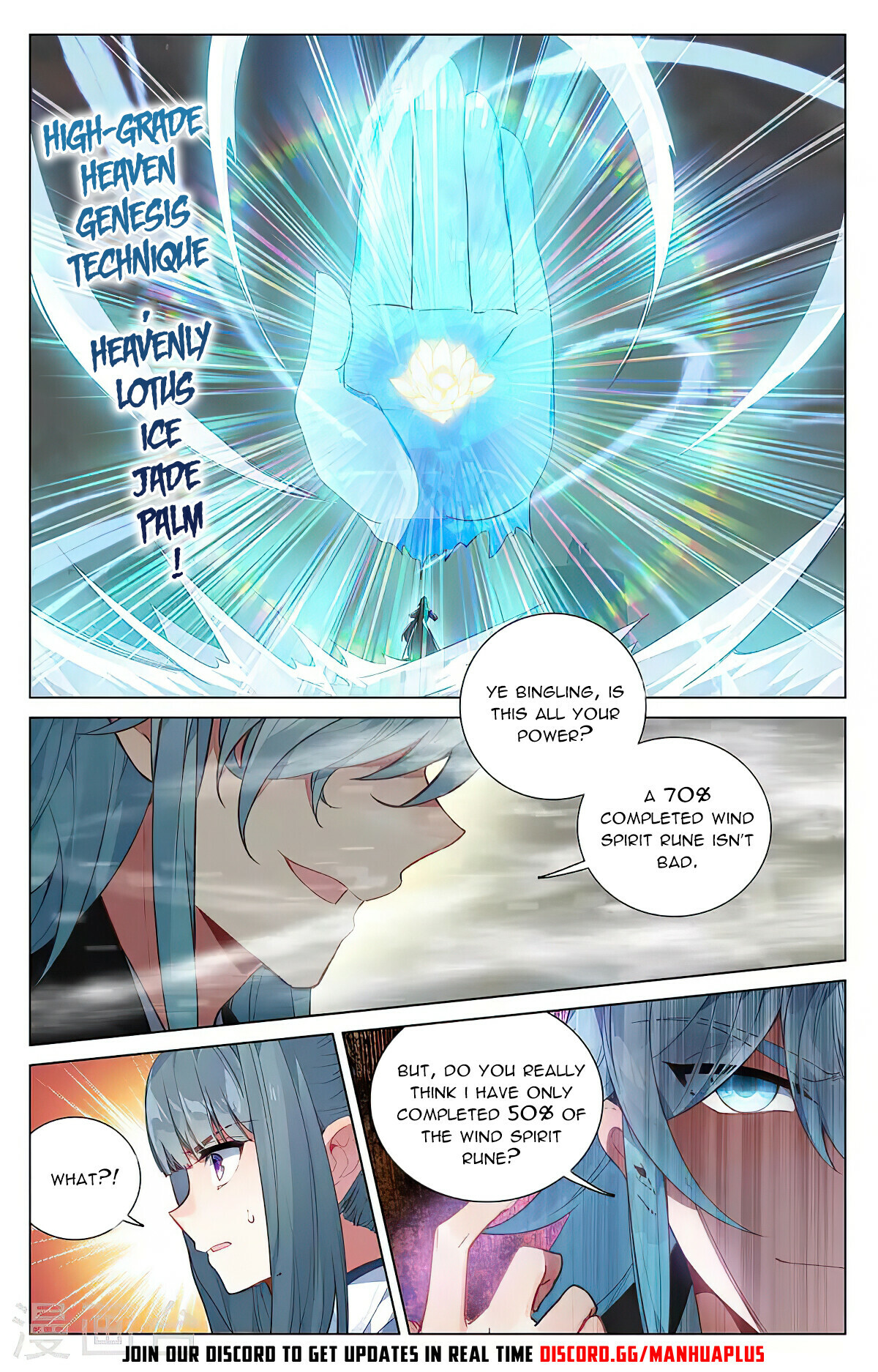 Yuan Zun Chapter 386 - 8