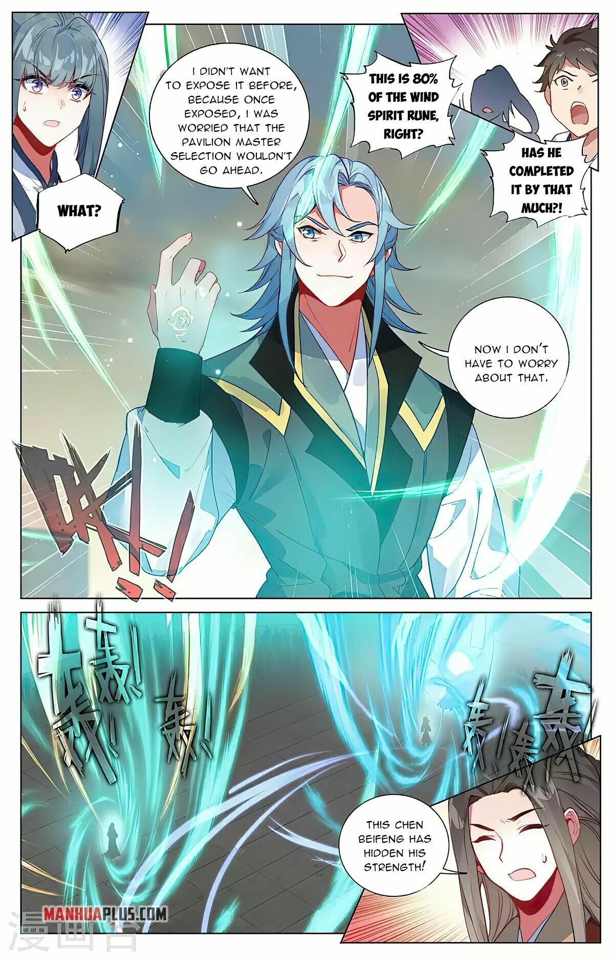 Yuan Zun Chapter 386 - 9