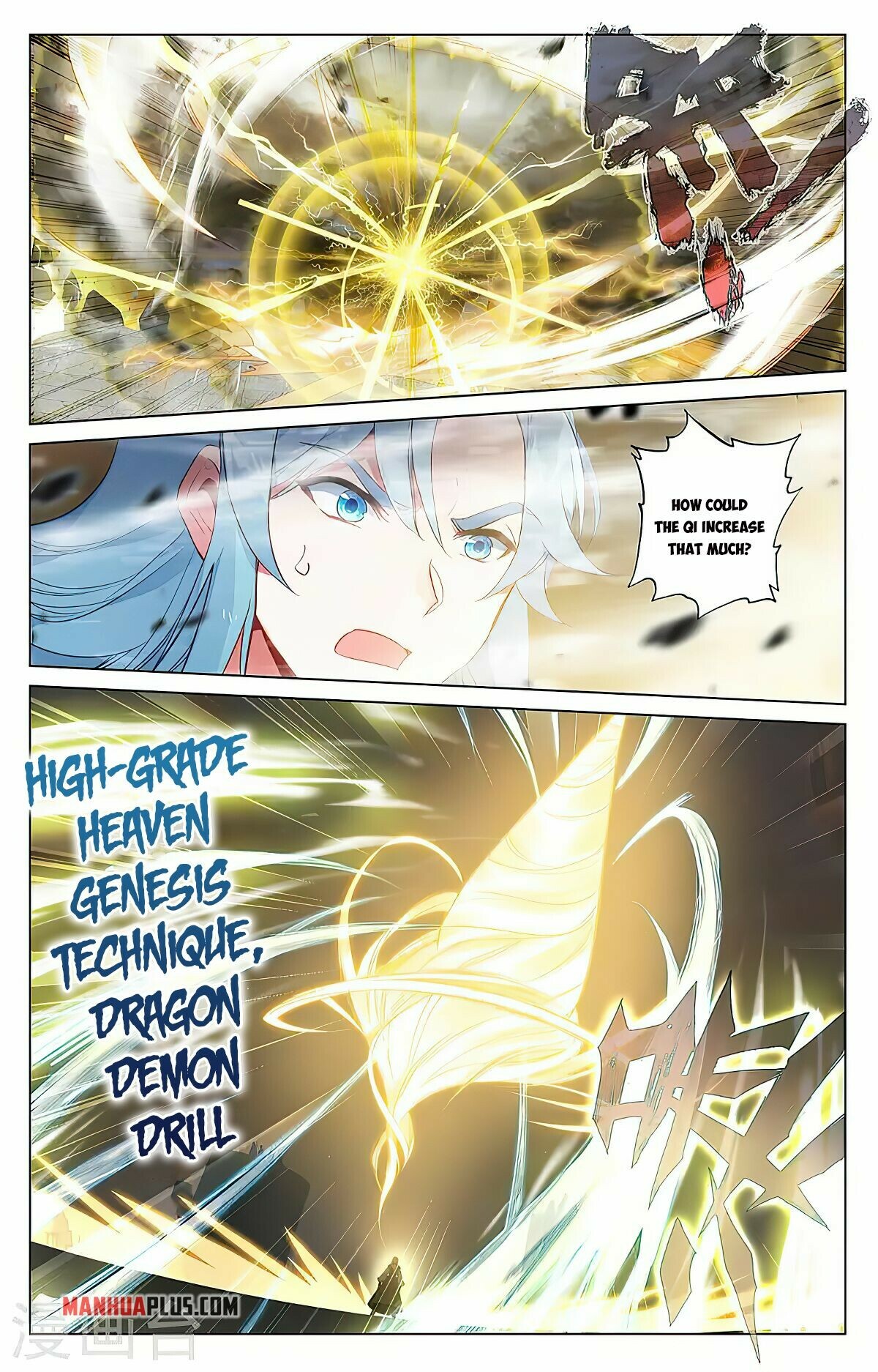 Yuan Zun Chapter 387.5 - 2