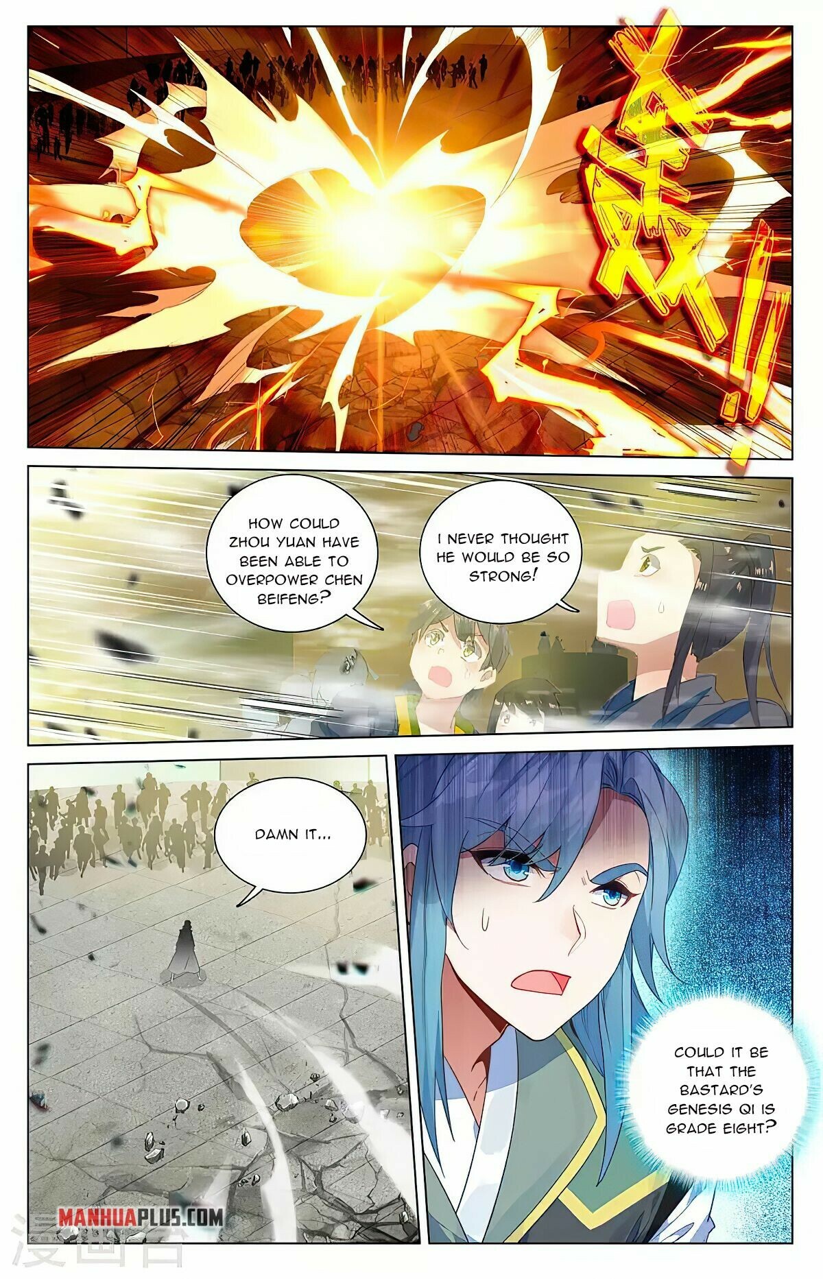 Yuan Zun Chapter 387.5 - 3