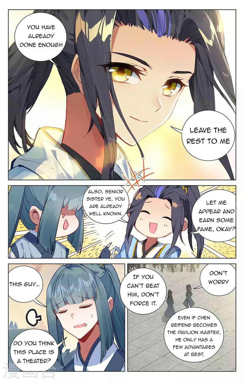 Yuan Zun Chapter 386.5 - 7