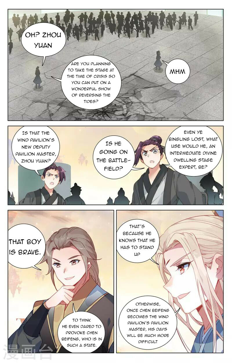 Yuan Zun Chapter 386.5 - 8