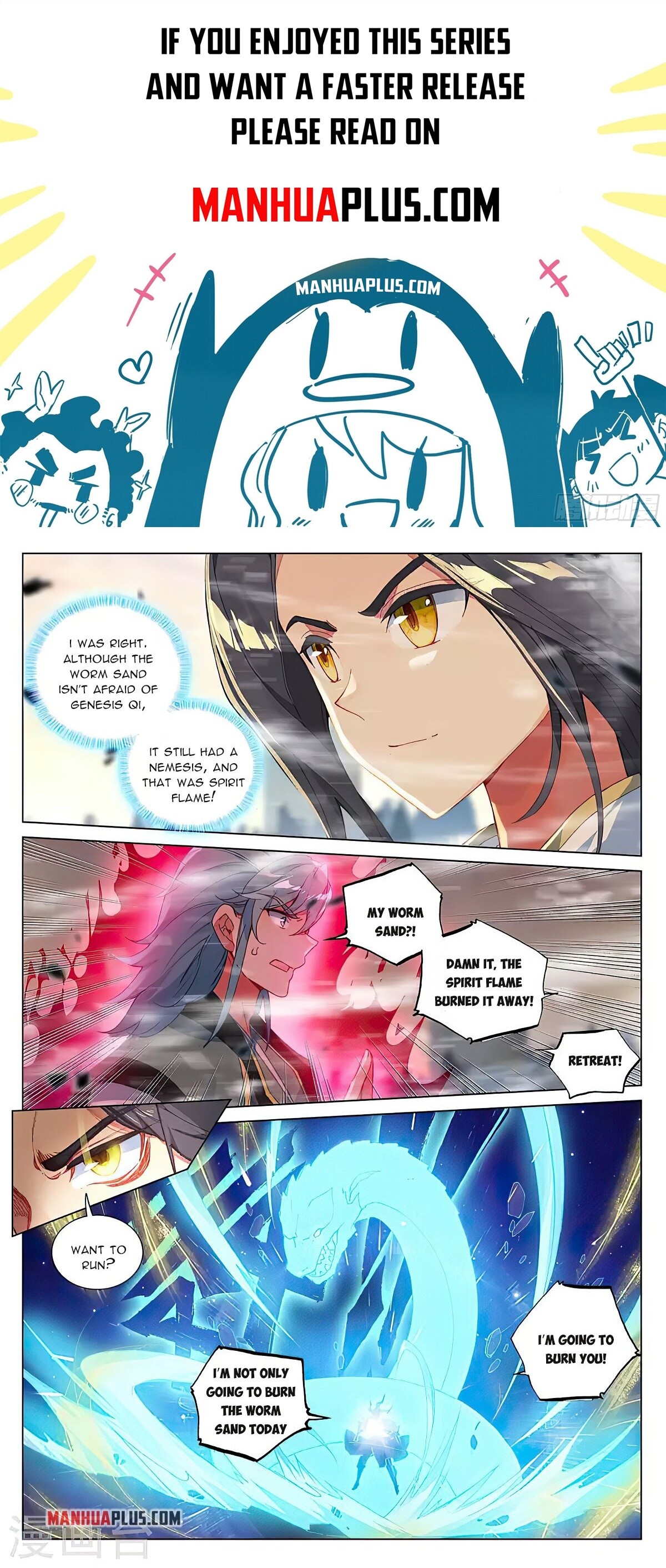 Yuan Zun Chapter 388.5 - 1