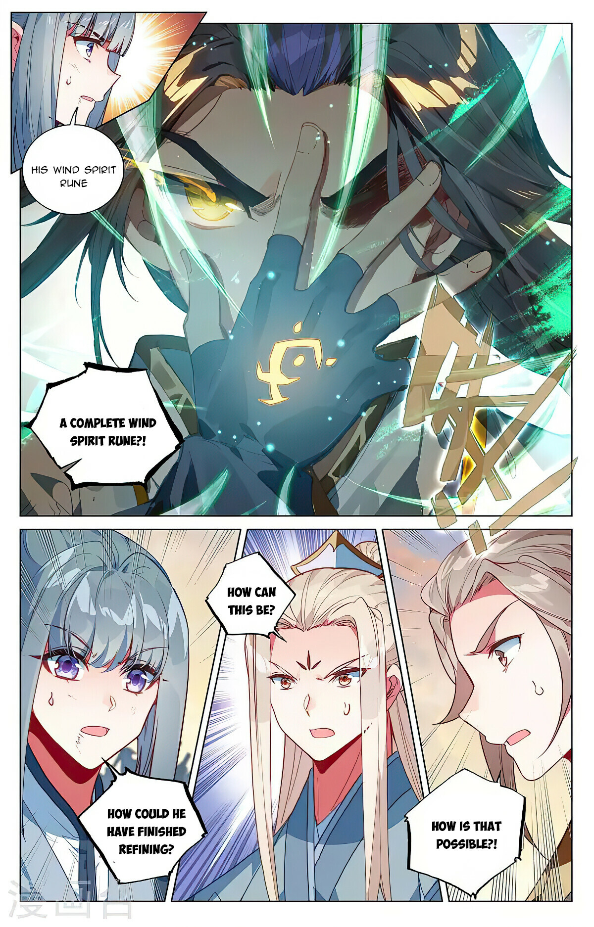 Yuan Zun Chapter 387 - 5