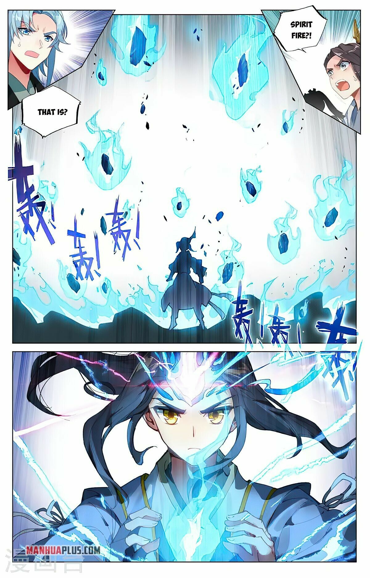 Yuan Zun Chapter 387.5 - 5