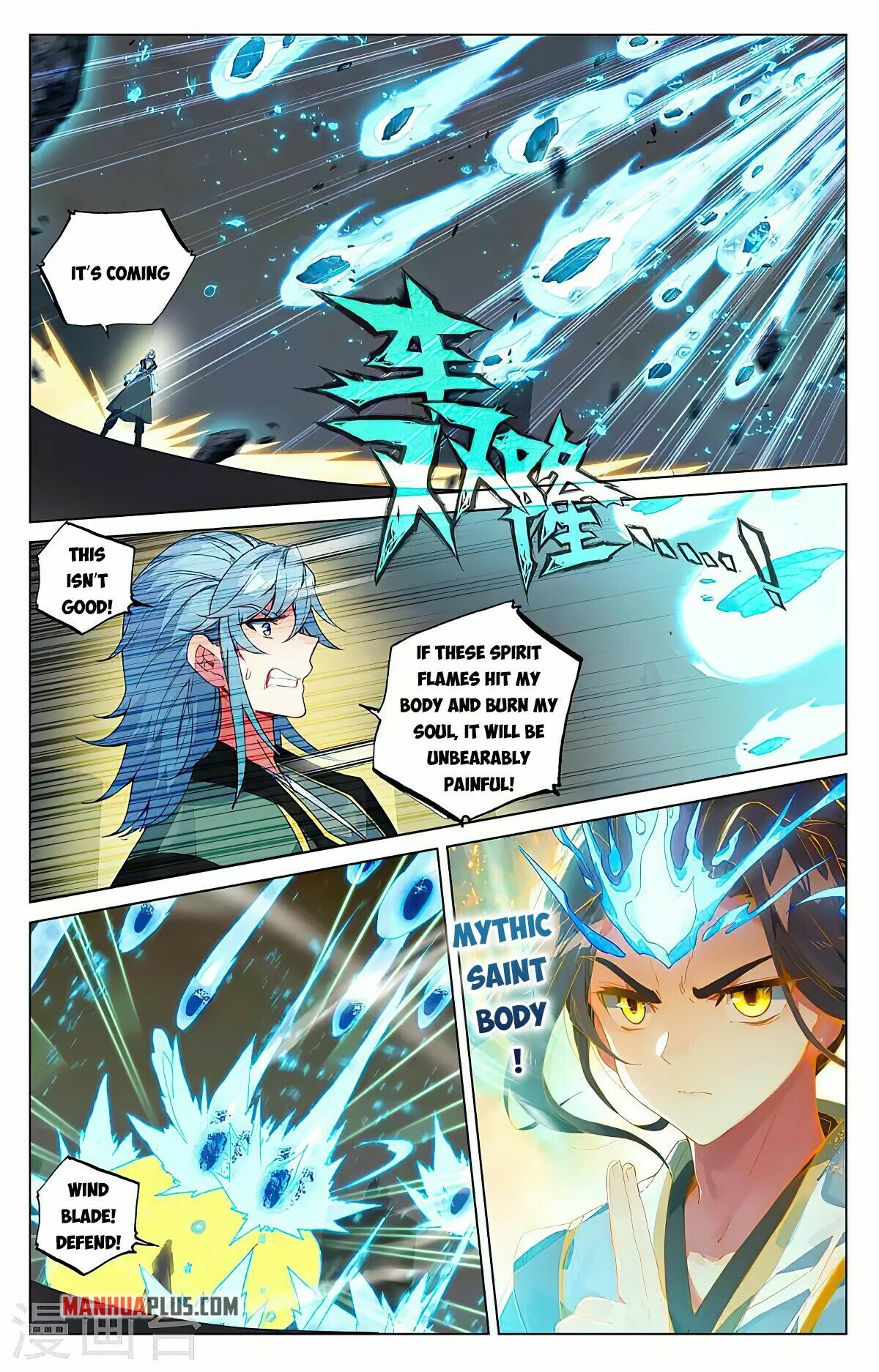 Yuan Zun Chapter 387.5 - 6