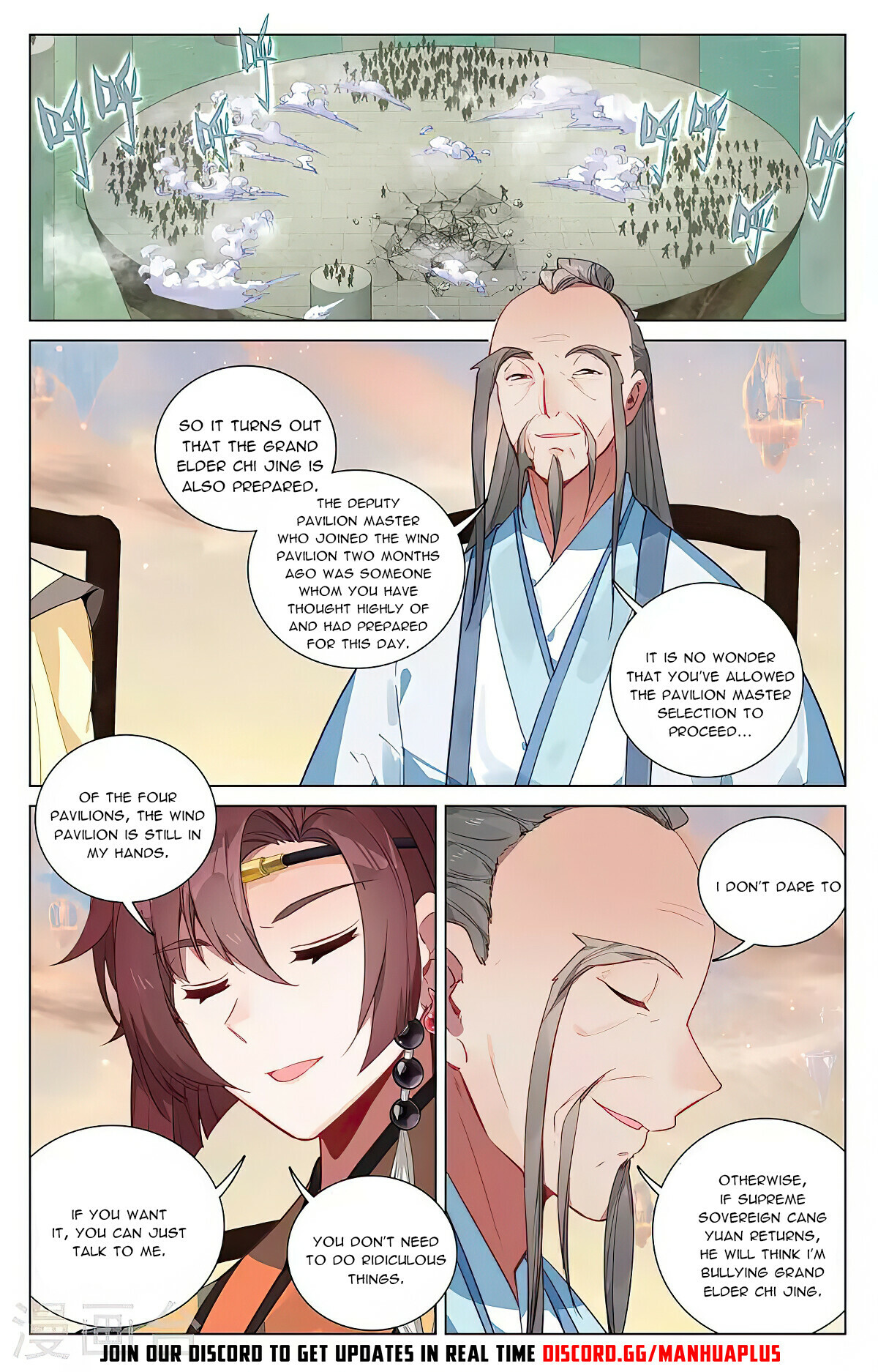 Yuan Zun Chapter 387 - 7