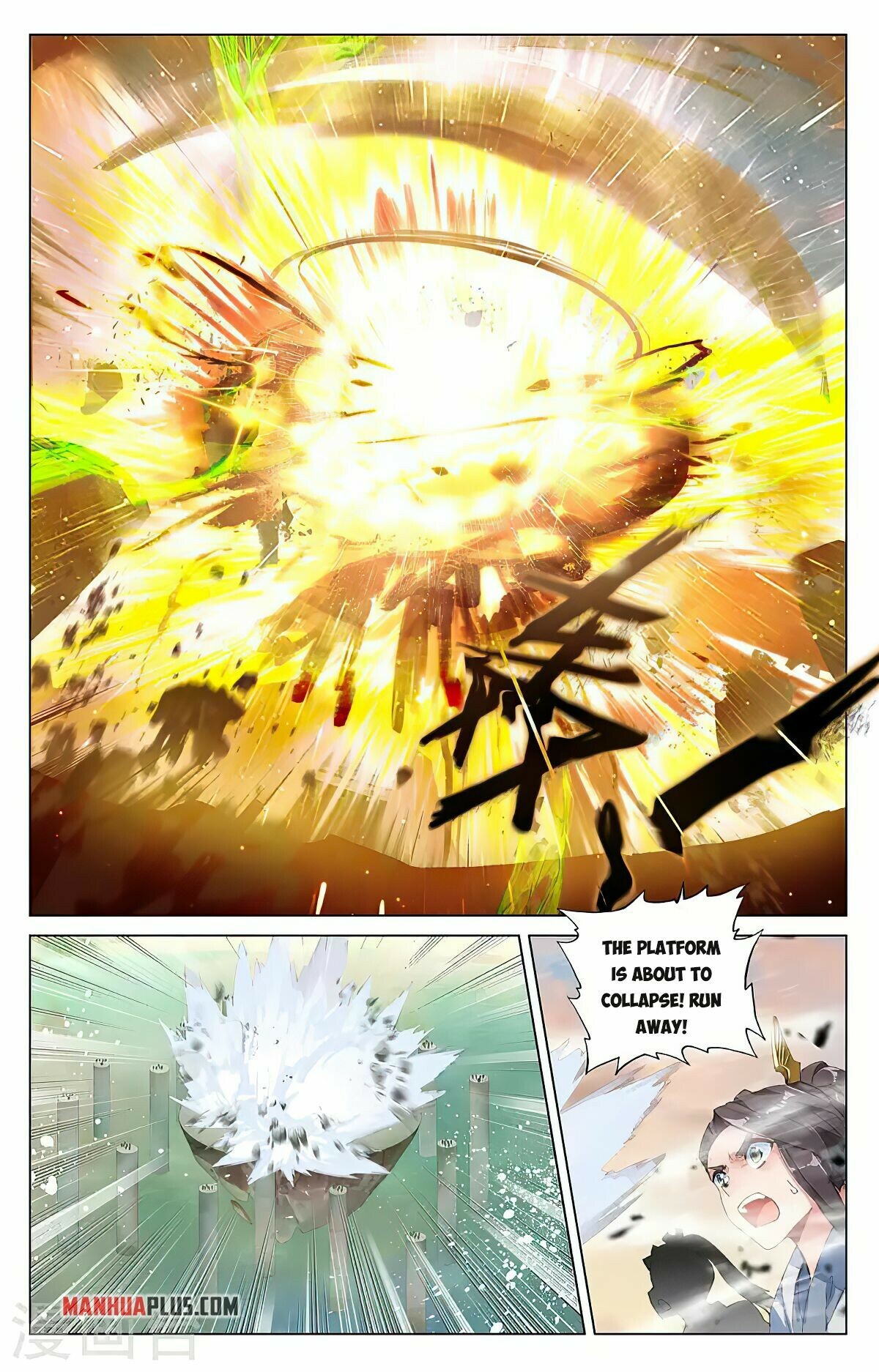 Yuan Zun Chapter 388.5 - 5