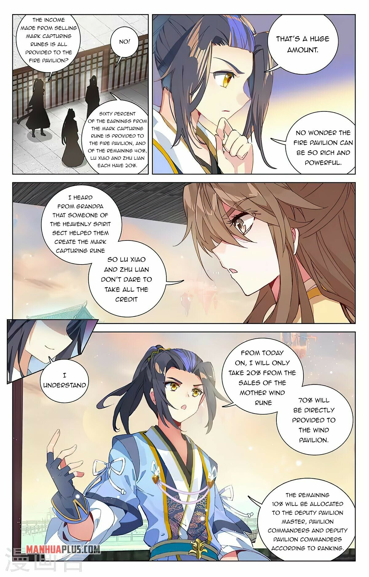Yuan Zun Chapter 390 - 3