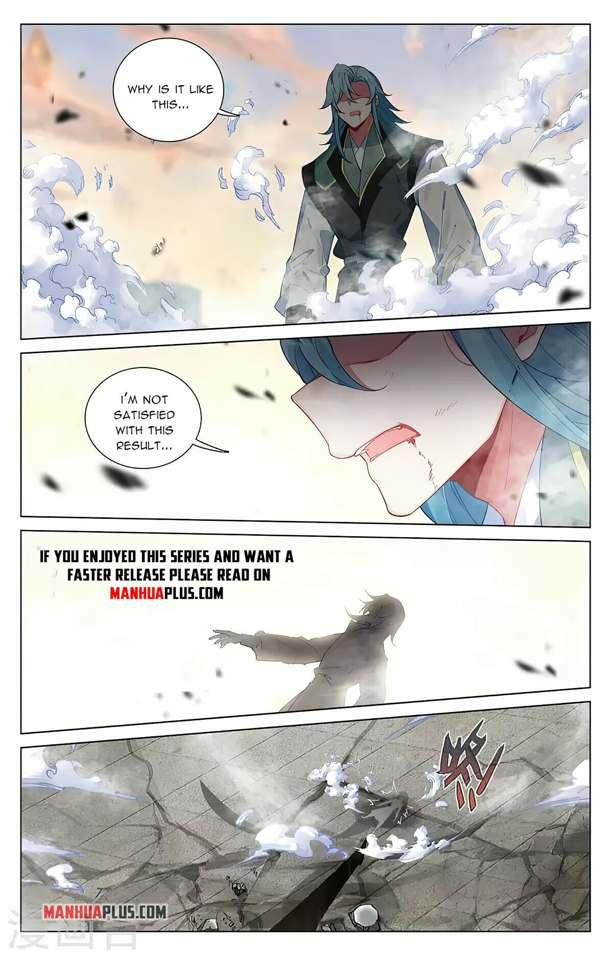 Yuan Zun Chapter 388.5 - 7