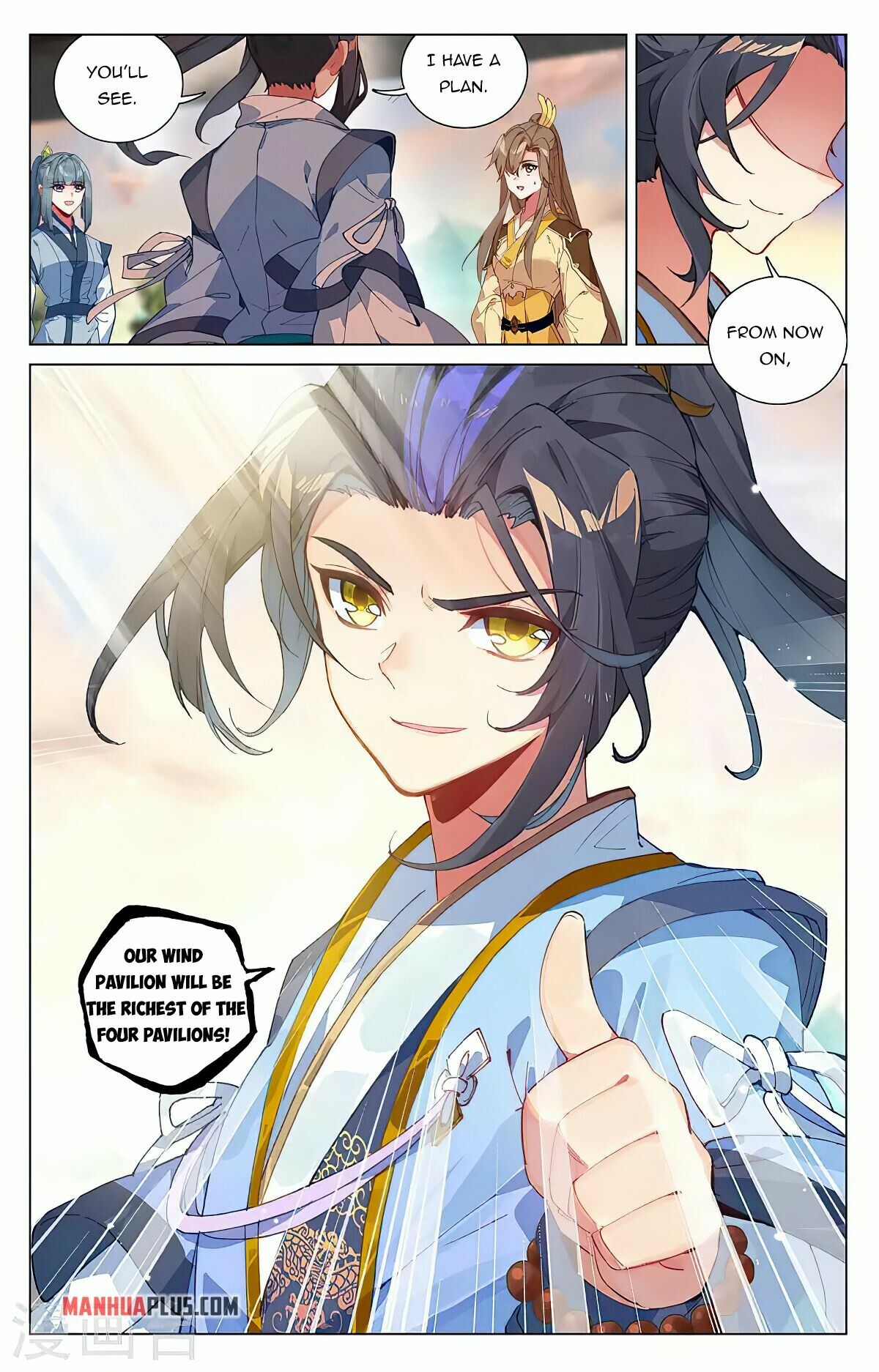 Yuan Zun Chapter 390 - 7