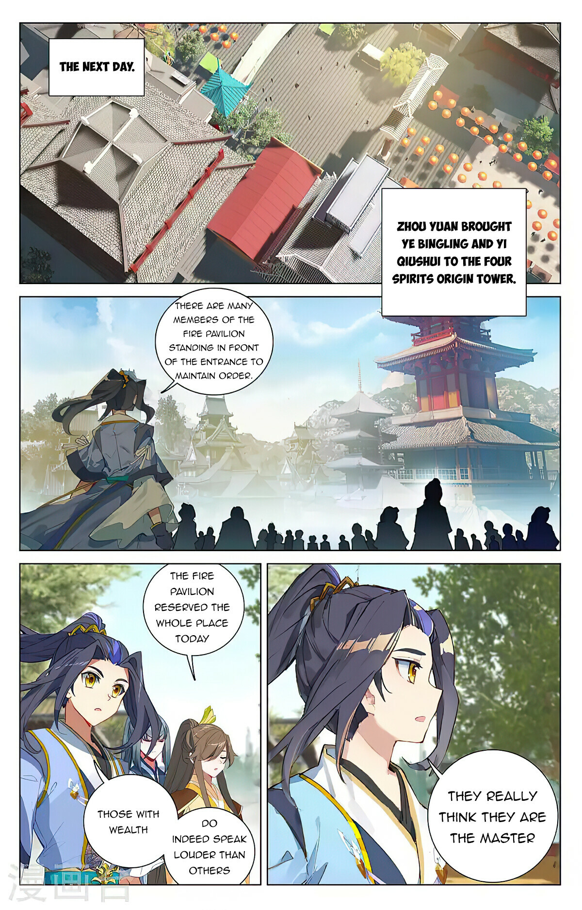 Yuan Zun Chapter 390 - 8