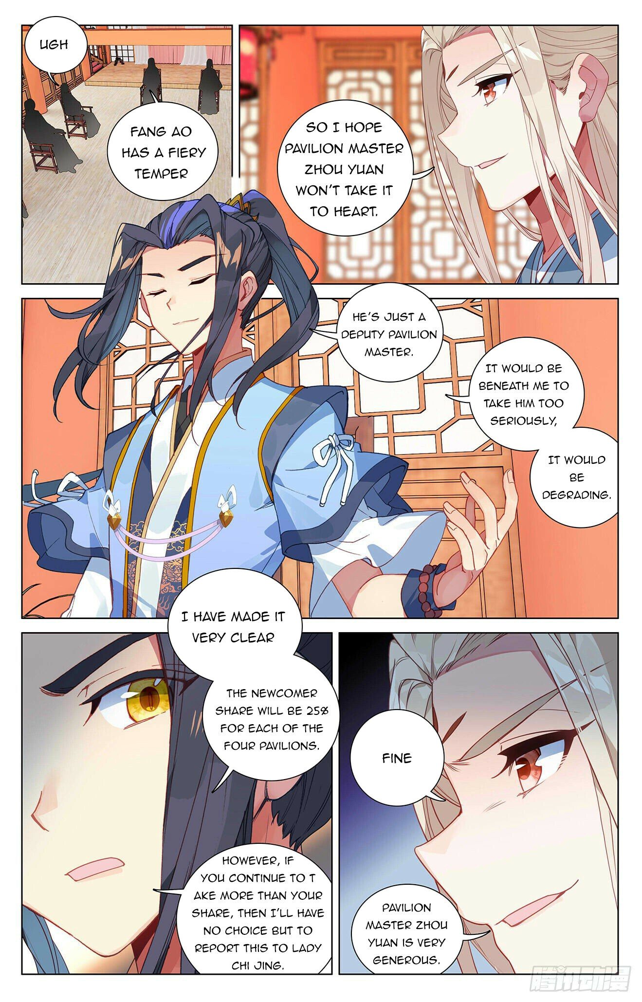 Yuan Zun Chapter 391 - 4