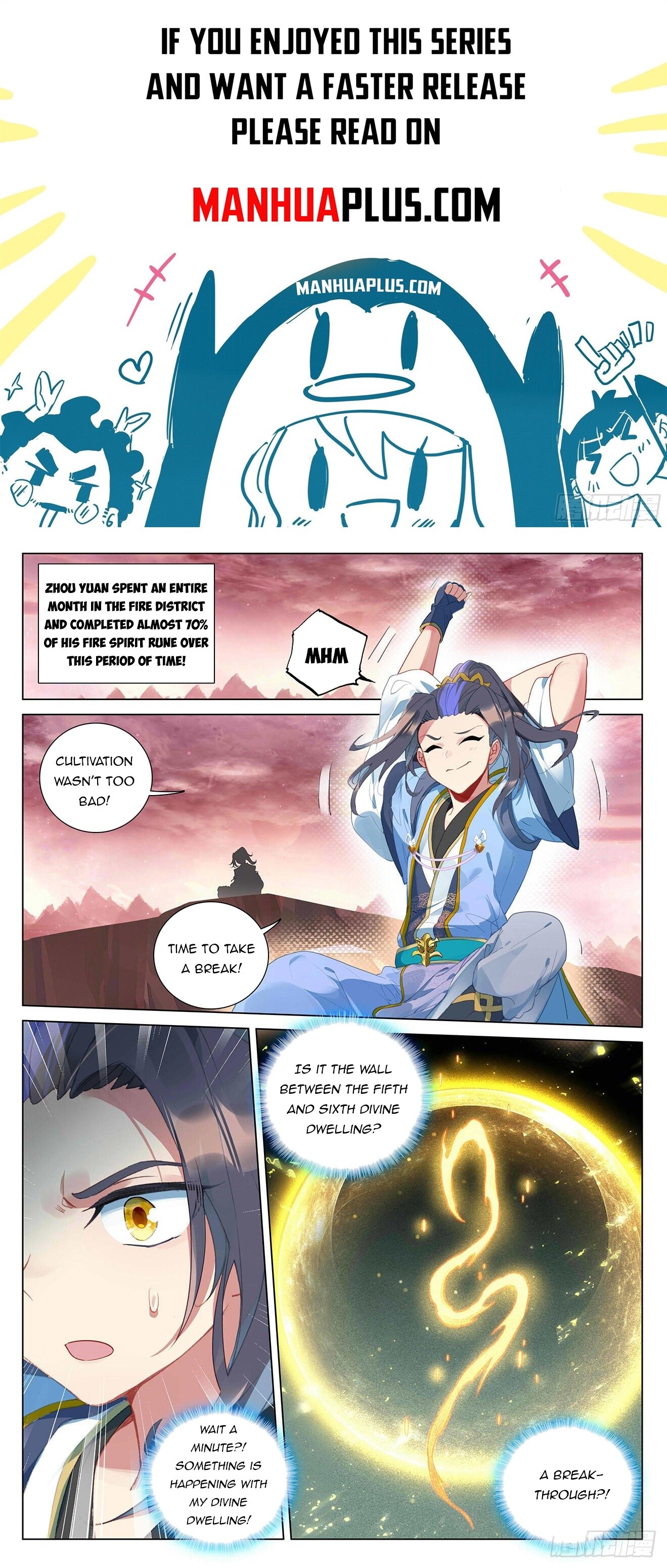 Yuan Zun Chapter 393.5 - 1