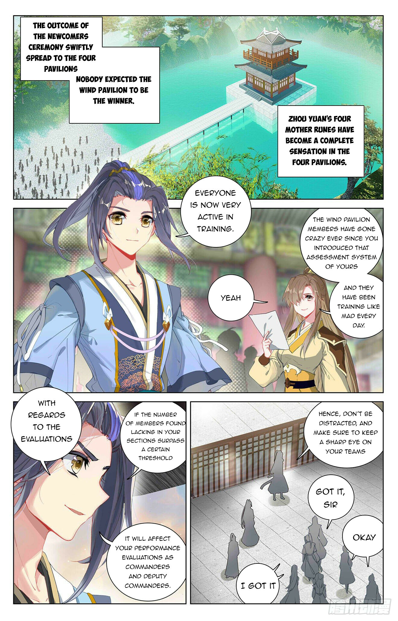 Yuan Zun Chapter 393 - 2