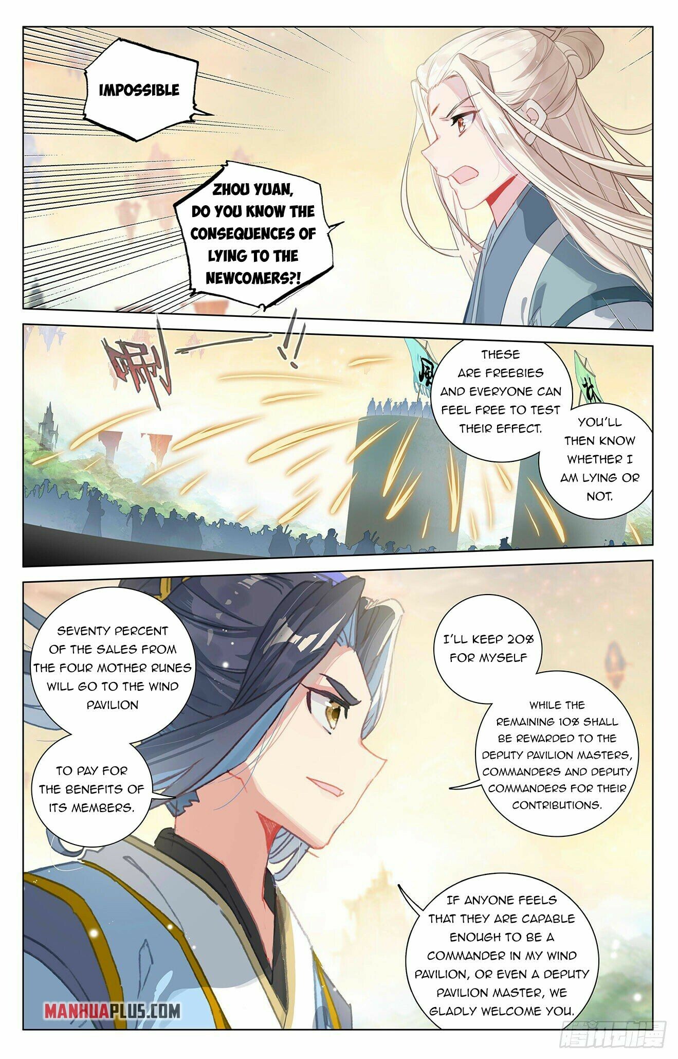 Yuan Zun Chapter 392.5 - 4