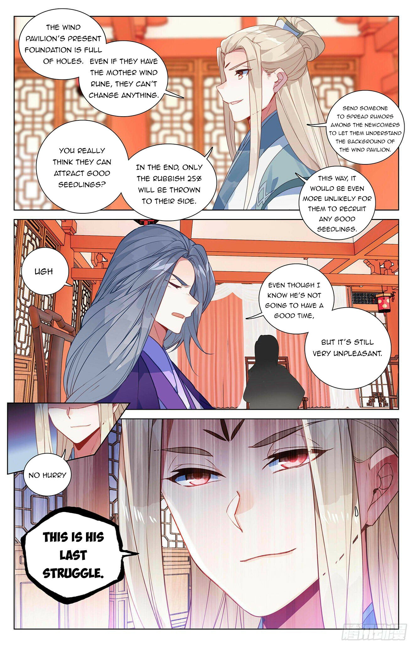 Yuan Zun Chapter 391 - 8