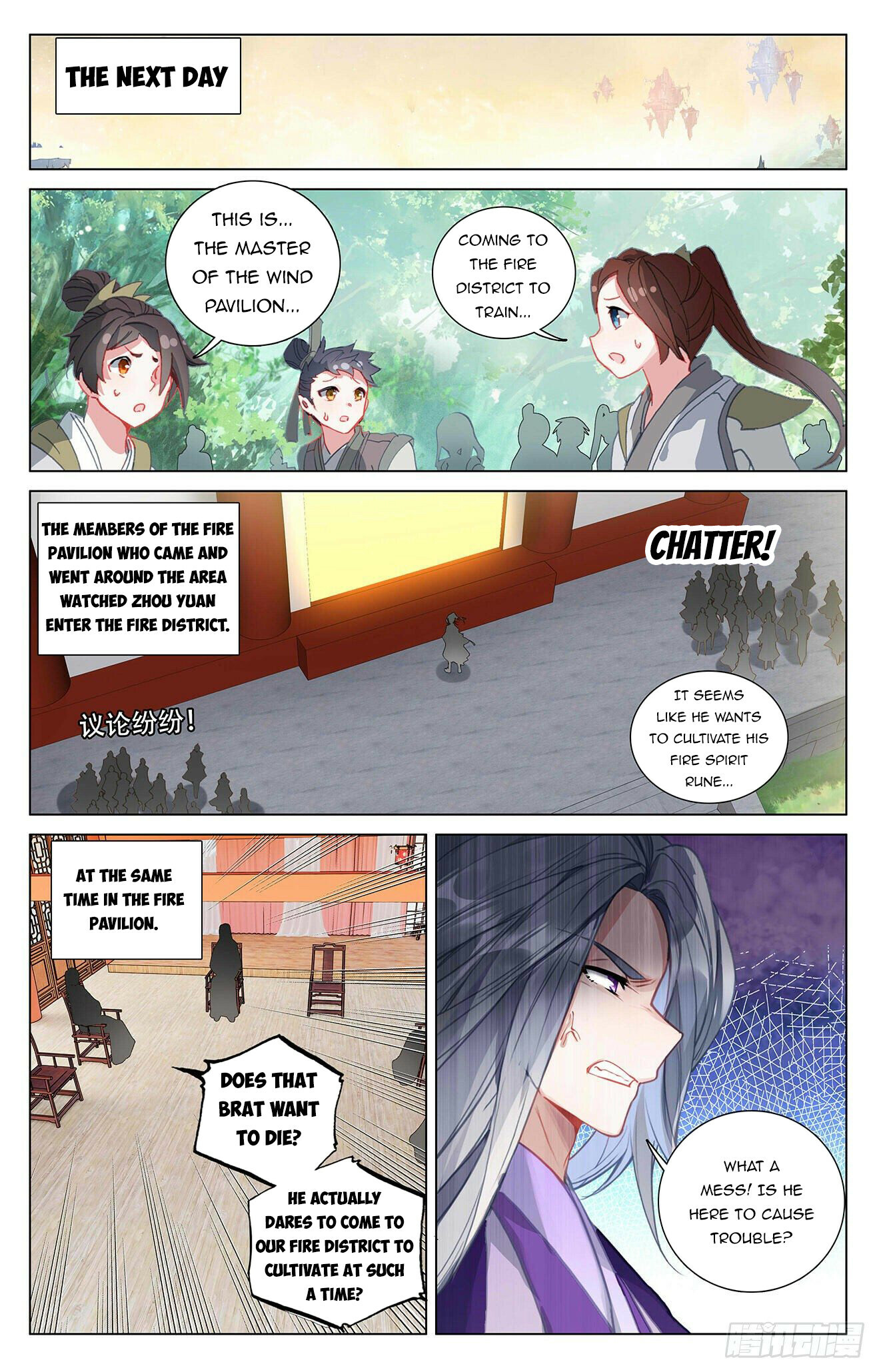 Yuan Zun Chapter 393 - 6