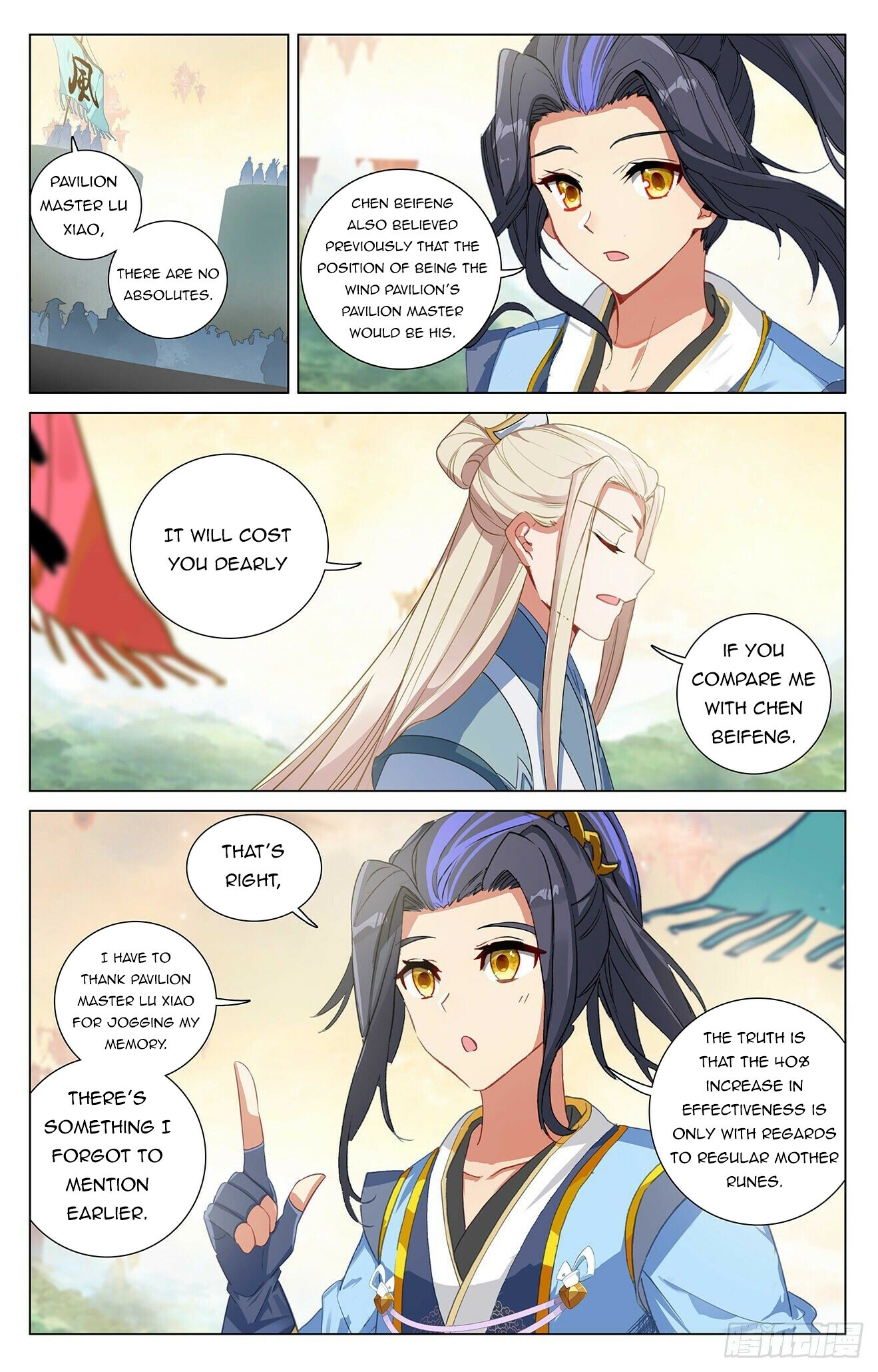 Yuan Zun Chapter 392.5 - 8