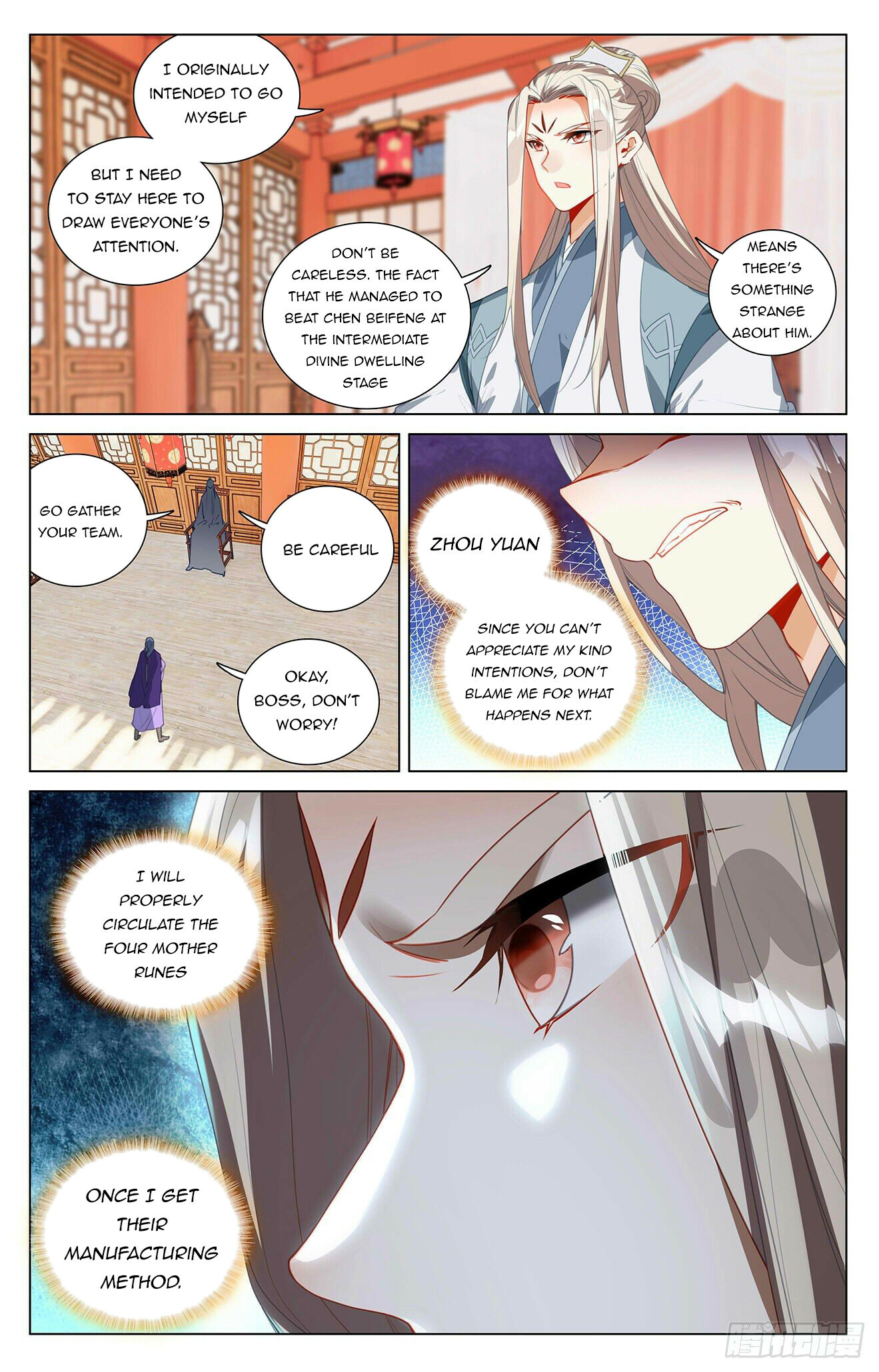 Yuan Zun Chapter 394.5 - 3