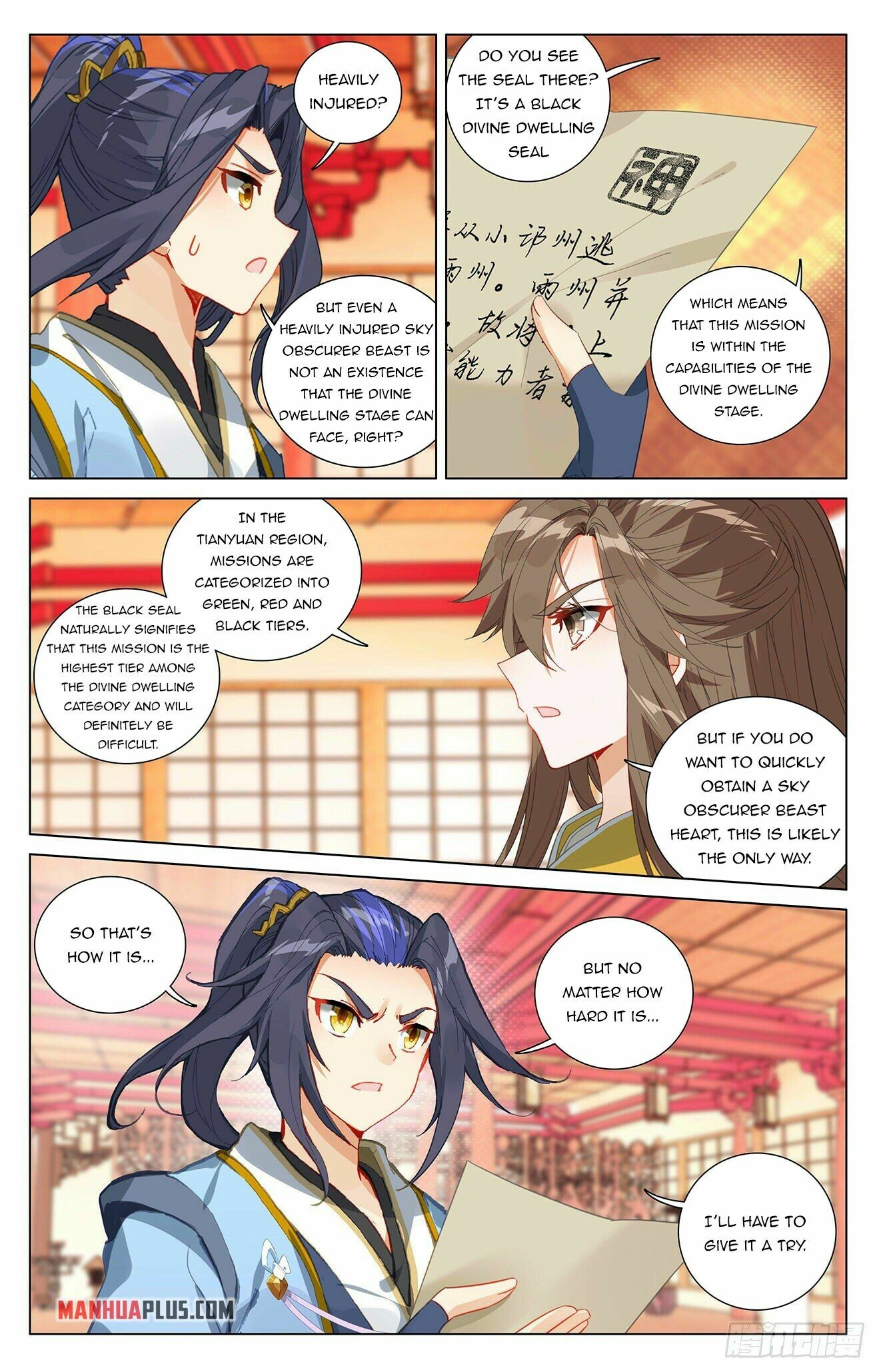 Yuan Zun Chapter 394 - 4