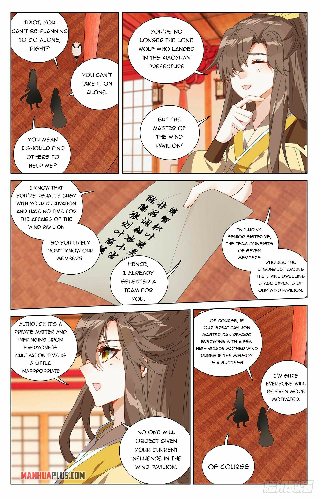 Yuan Zun Chapter 394 - 5