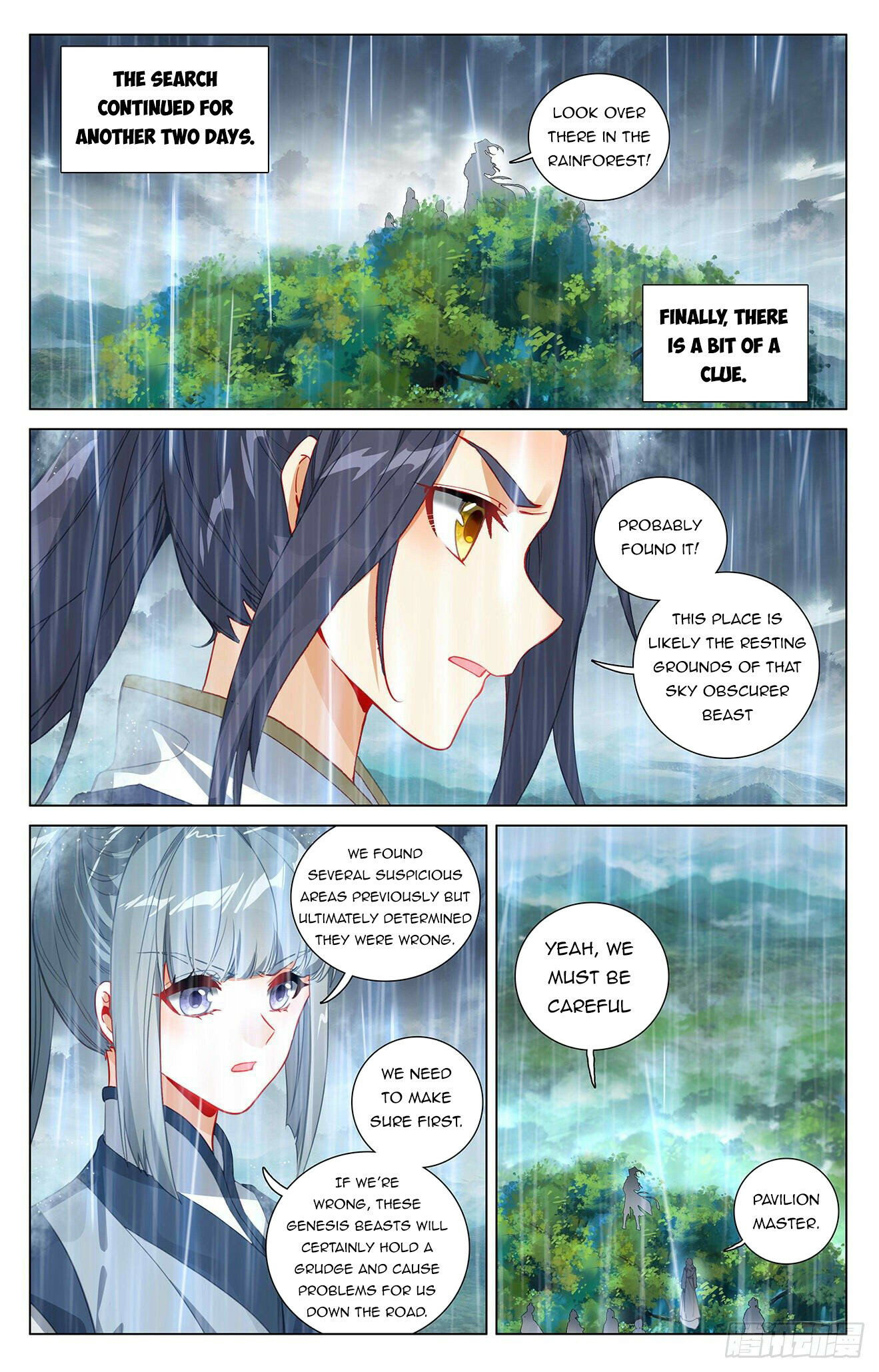 Yuan Zun Chapter 394.5 - 5