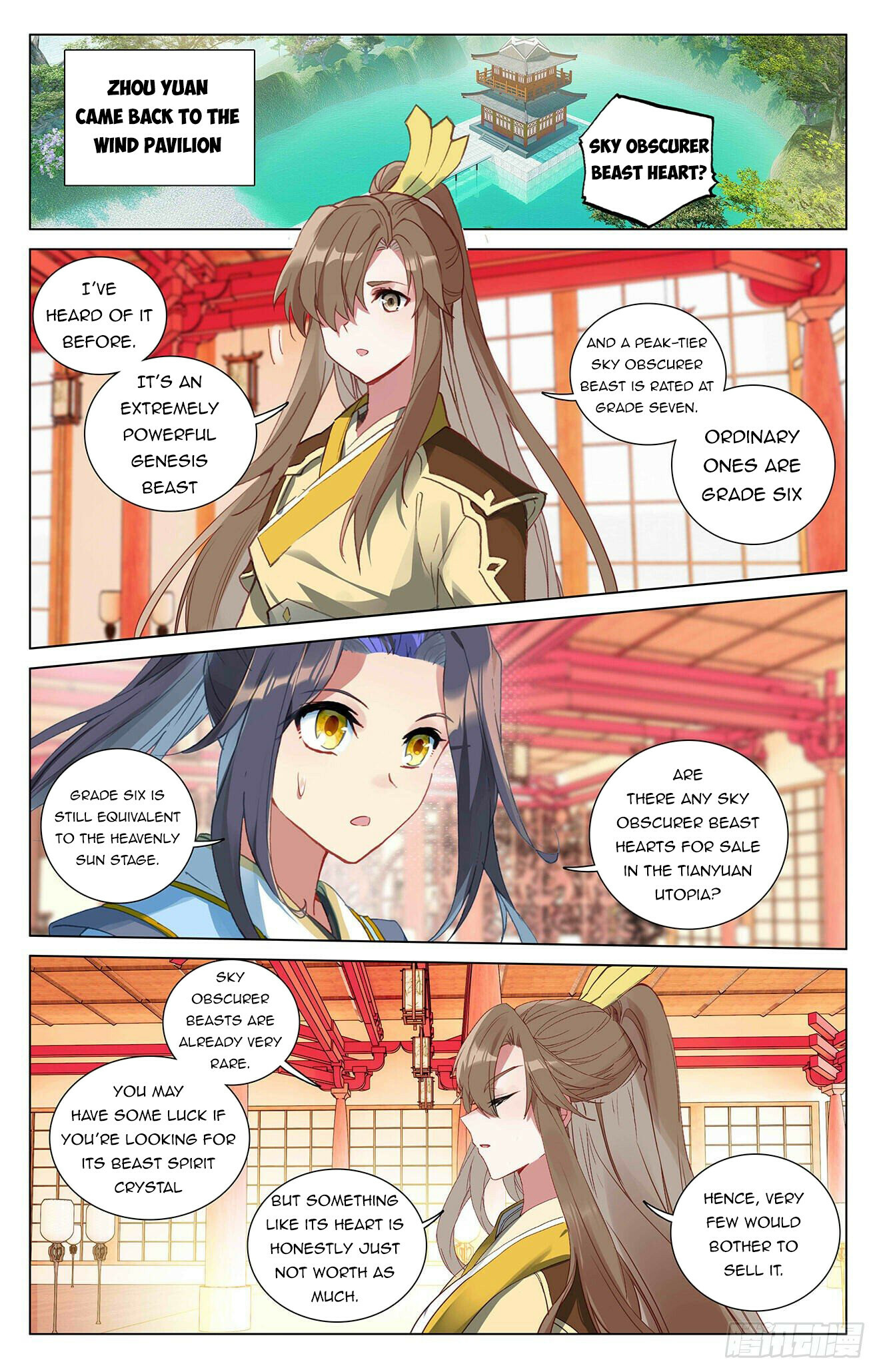 Yuan Zun Chapter 393.5 - 7