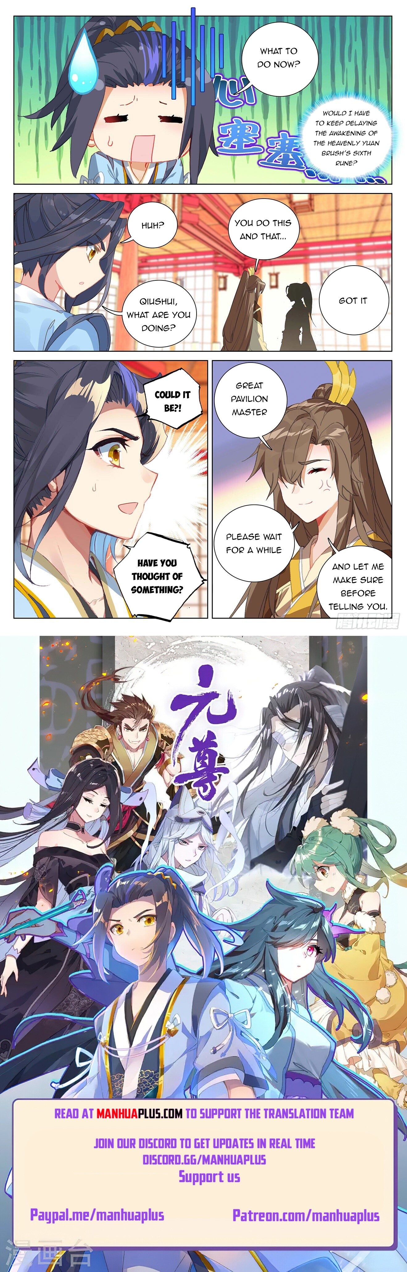 Yuan Zun Chapter 393.5 - 8